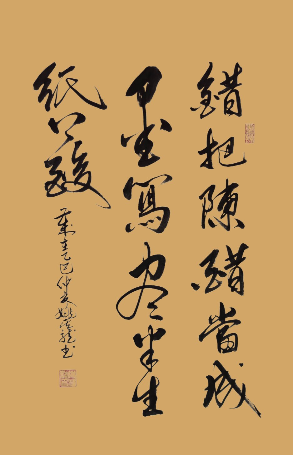 拾起记忆的笔,书写情感的语,让每一幅流畅的字用不