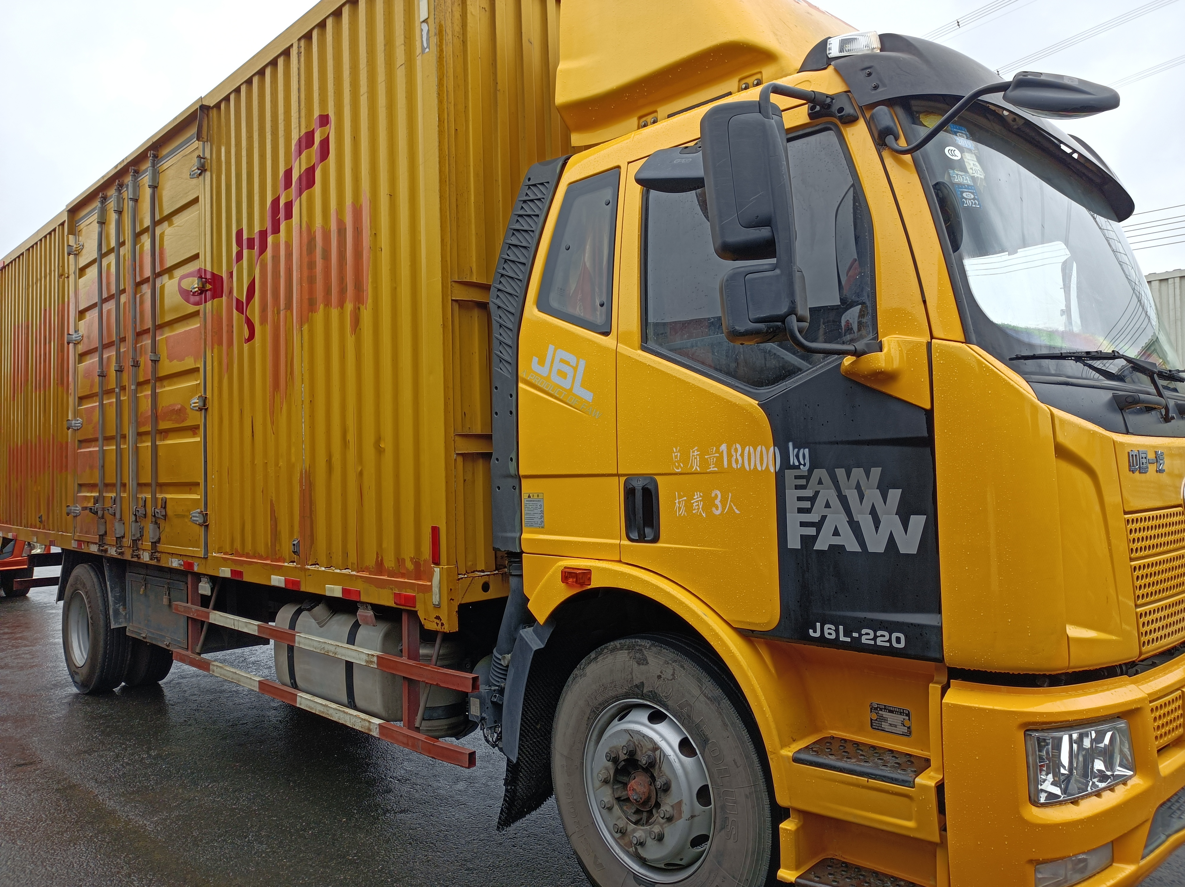 7米8箱车,18年220马力,国五