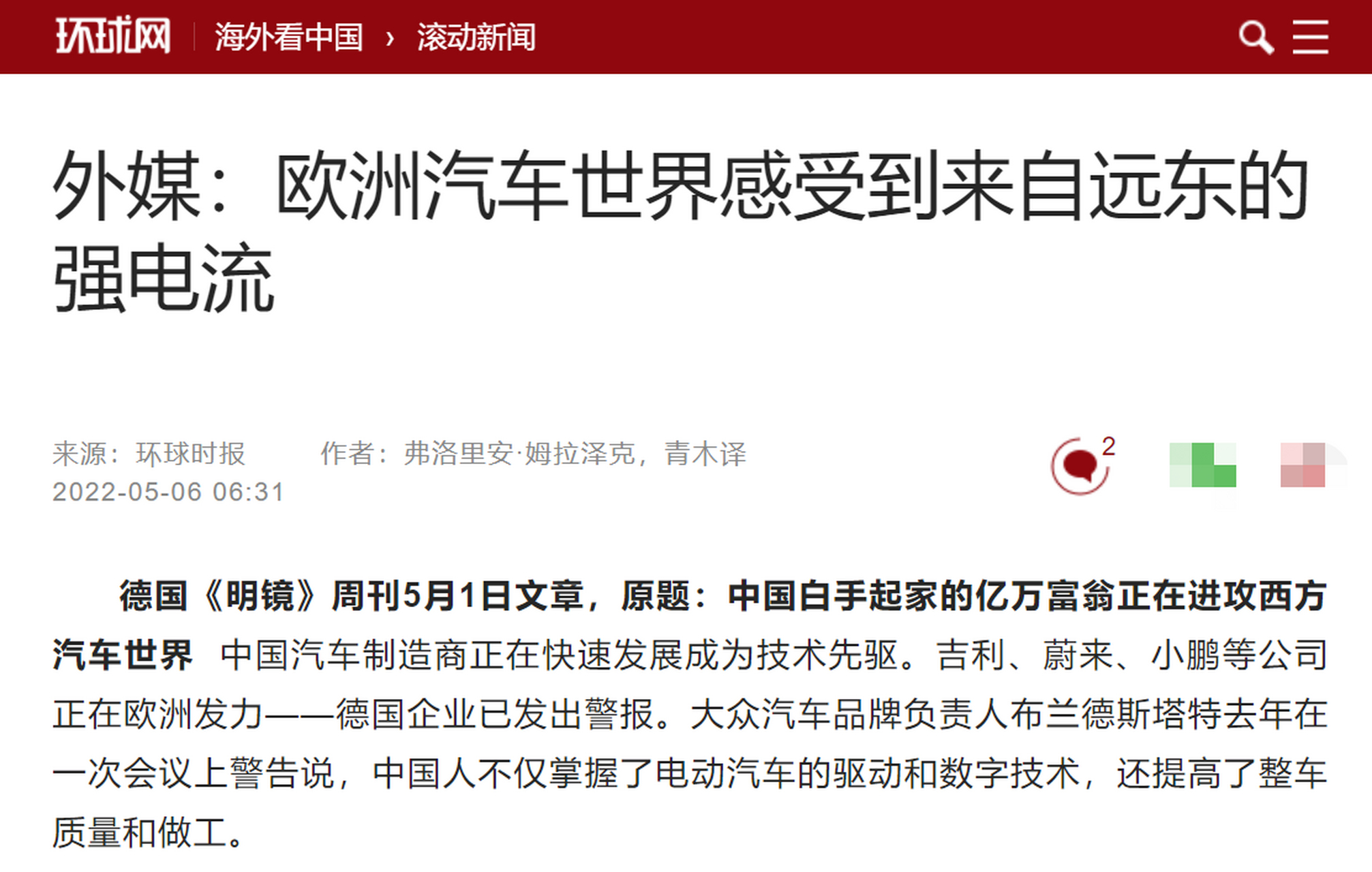 平台公告，加密钱包迎来新一轮爆发的简单介绍