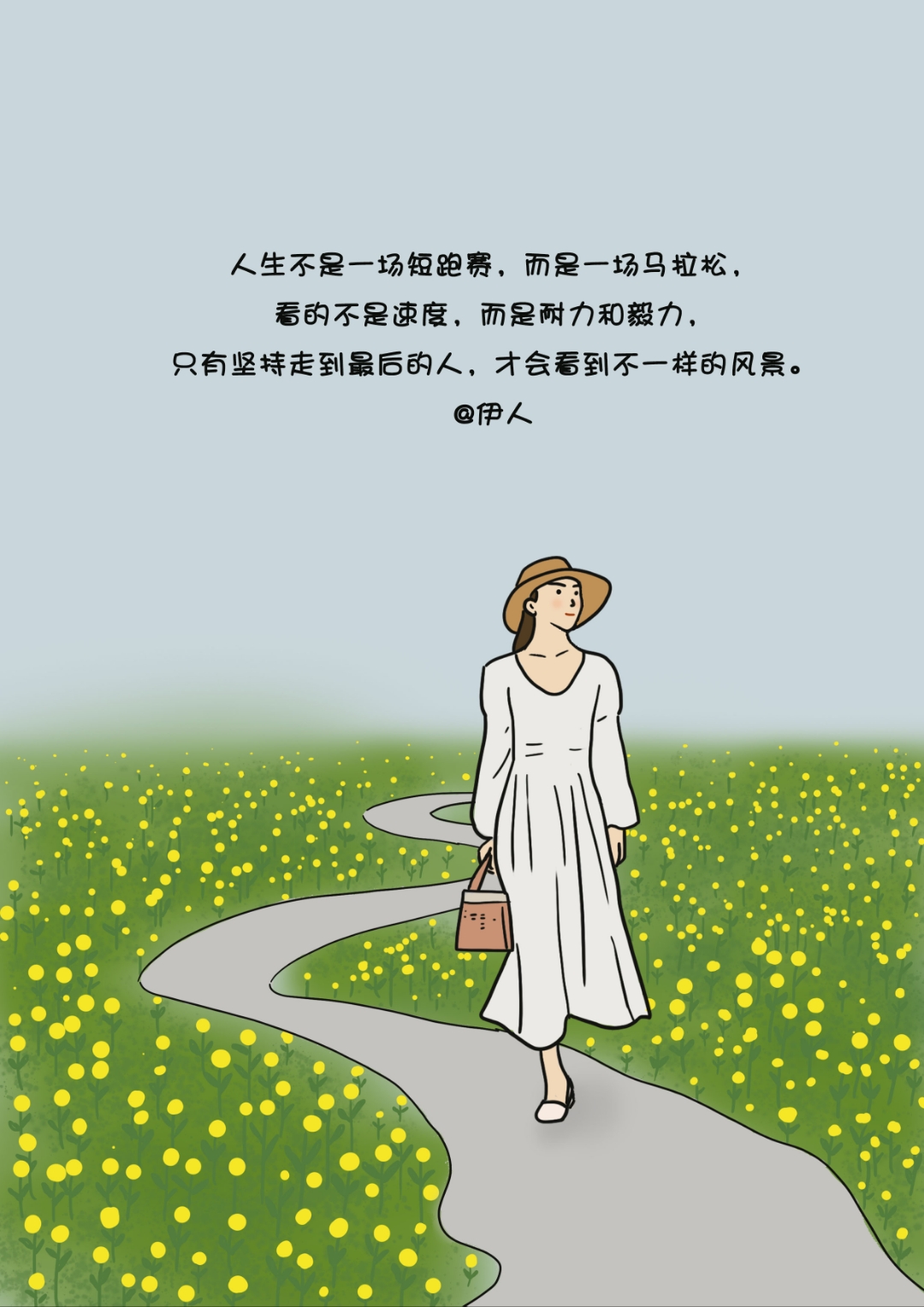 人生感悟漫画图片朋友圈发一篇文章里面插图怎么插不不边插一段文字一