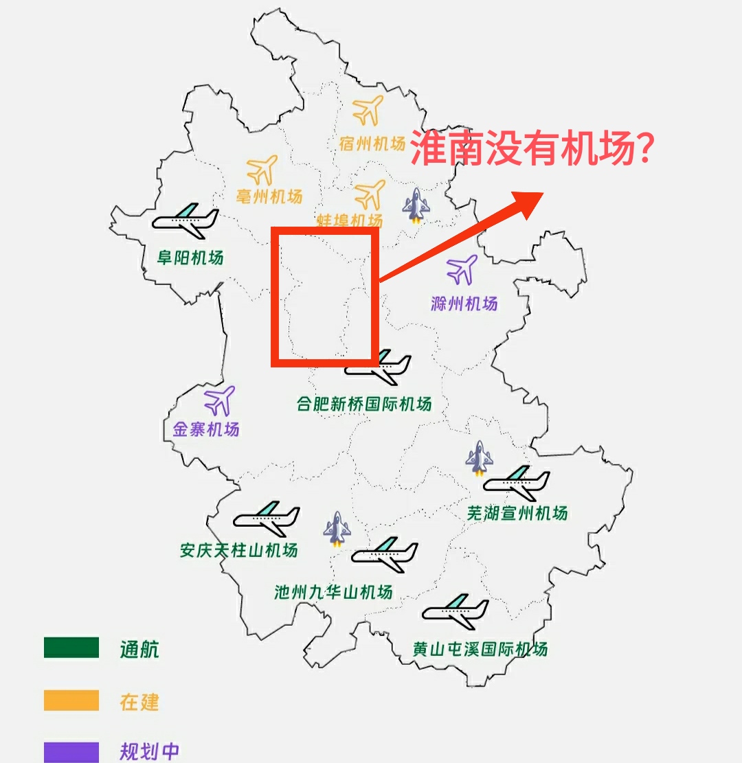 安徽最多人口和最好的平原地区的皖北居然到目前为止只有阜阳开通了