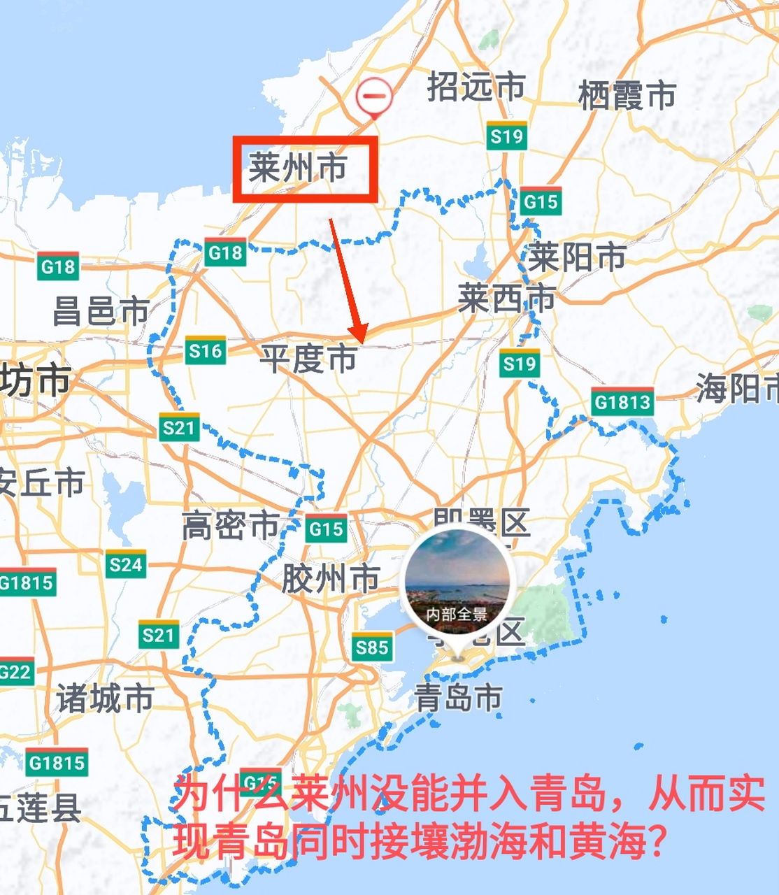 有网友说看了胶东半岛的地图实在有点想不明白为什么经济实力更强