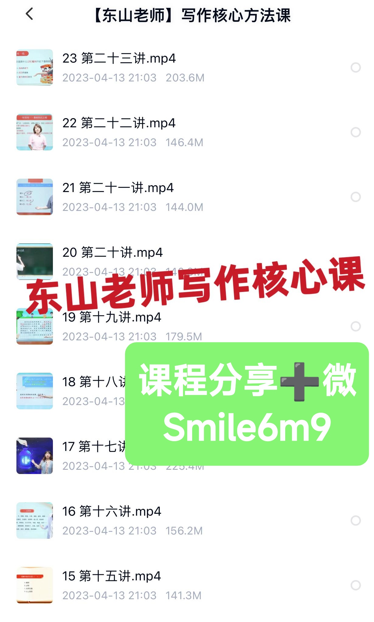 学而思邱东山老师的课程怎么样,邱东山的可靠吗,学而思邱东山的课好吗