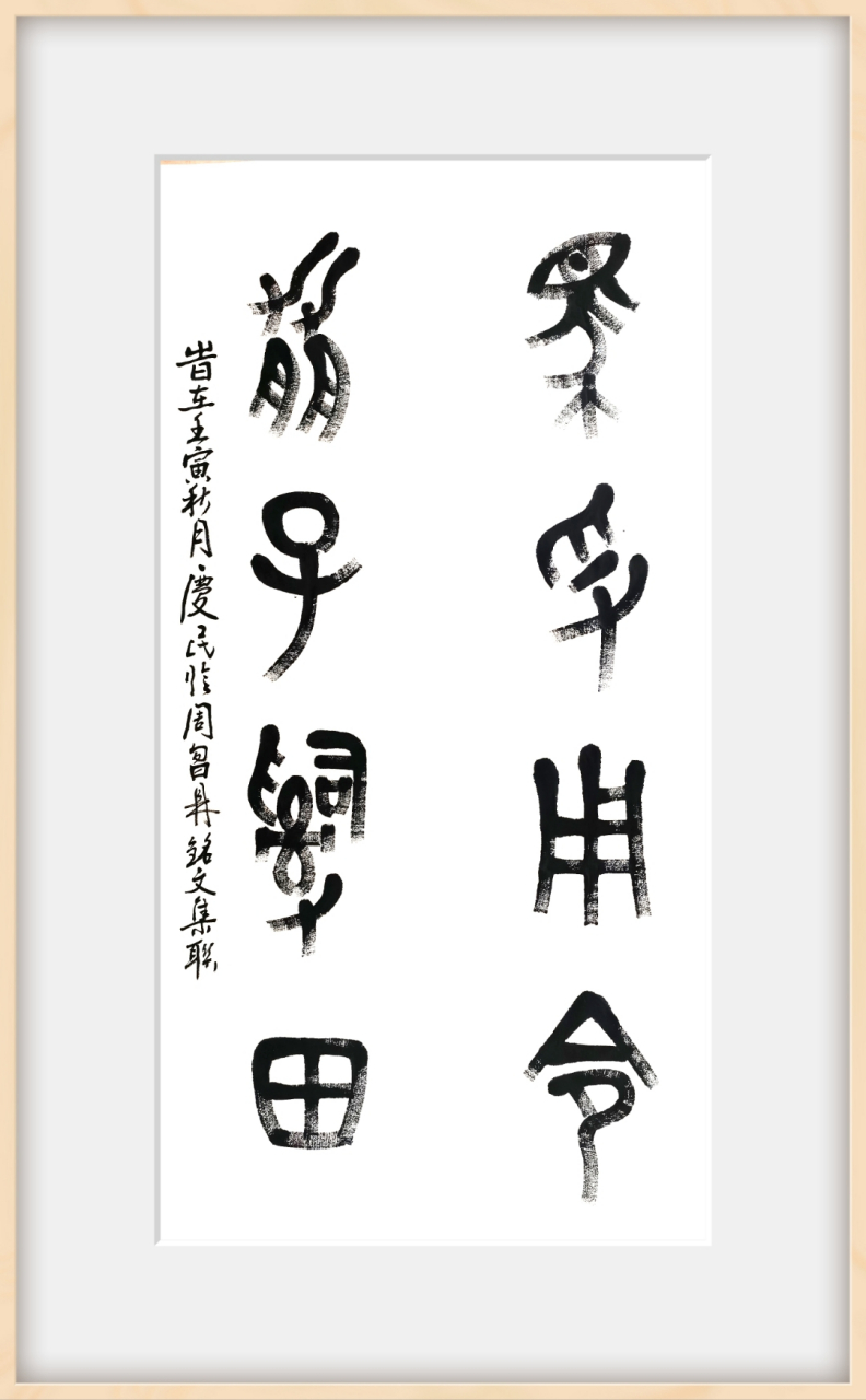 马爰用令 67尤子司田