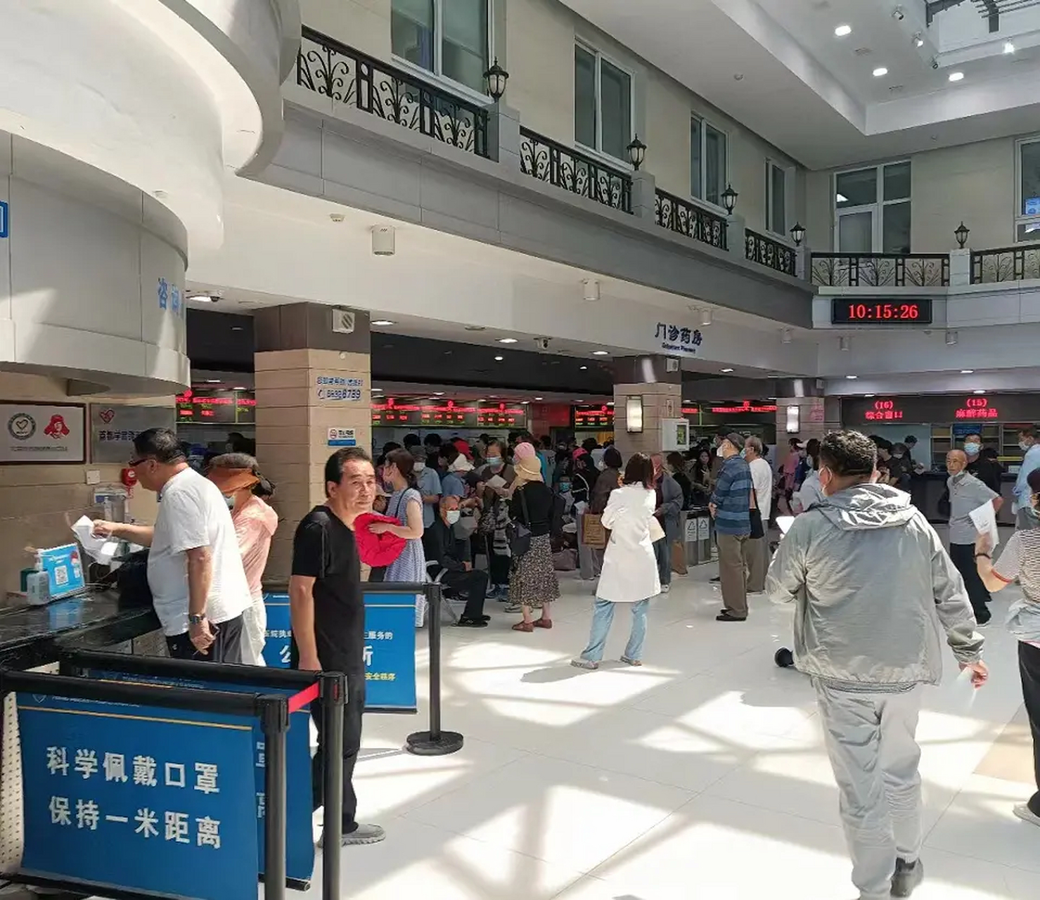 包含北京市海淀區北方腫瘤醫院醫院陪診代掛，伴您醫路暢通的詞條