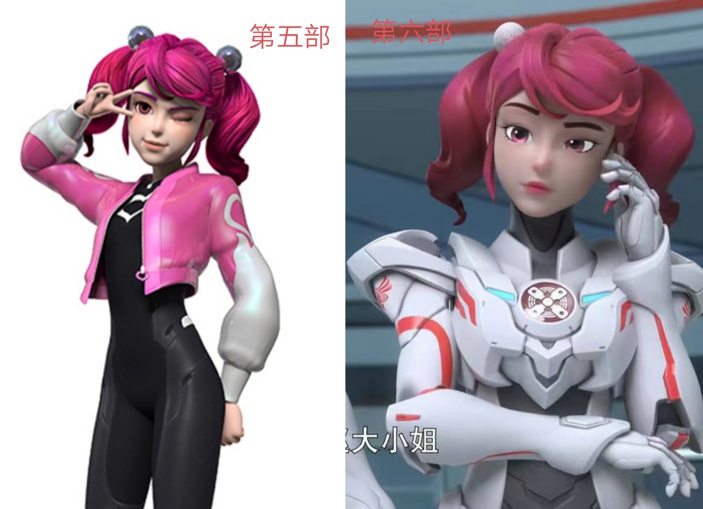 电影和第六部《地球之盾》变身的也是(朱雀超人),而且赵燕还是唯一的