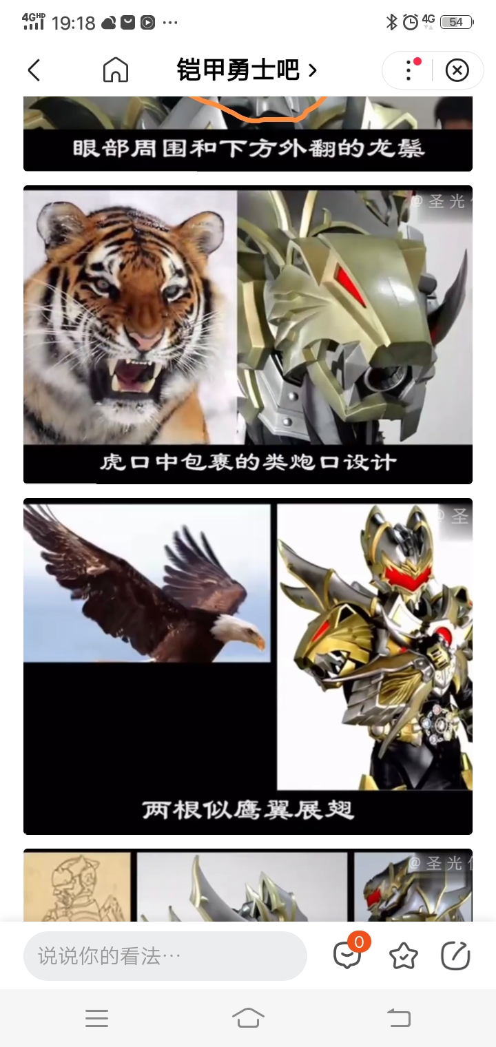 帝王是什么动物