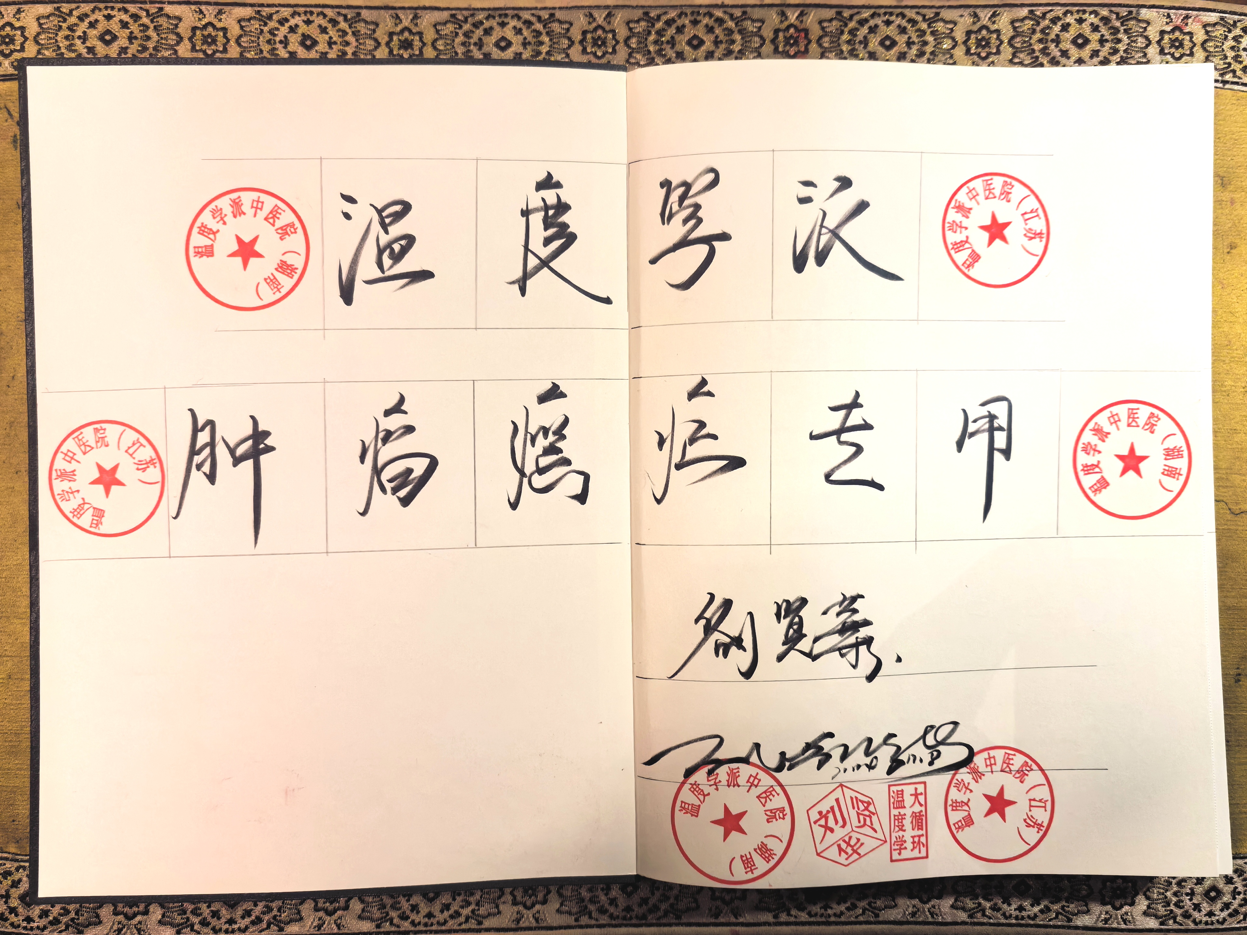 四年后:  1846年人类第一个人体抑癌基因:rb!