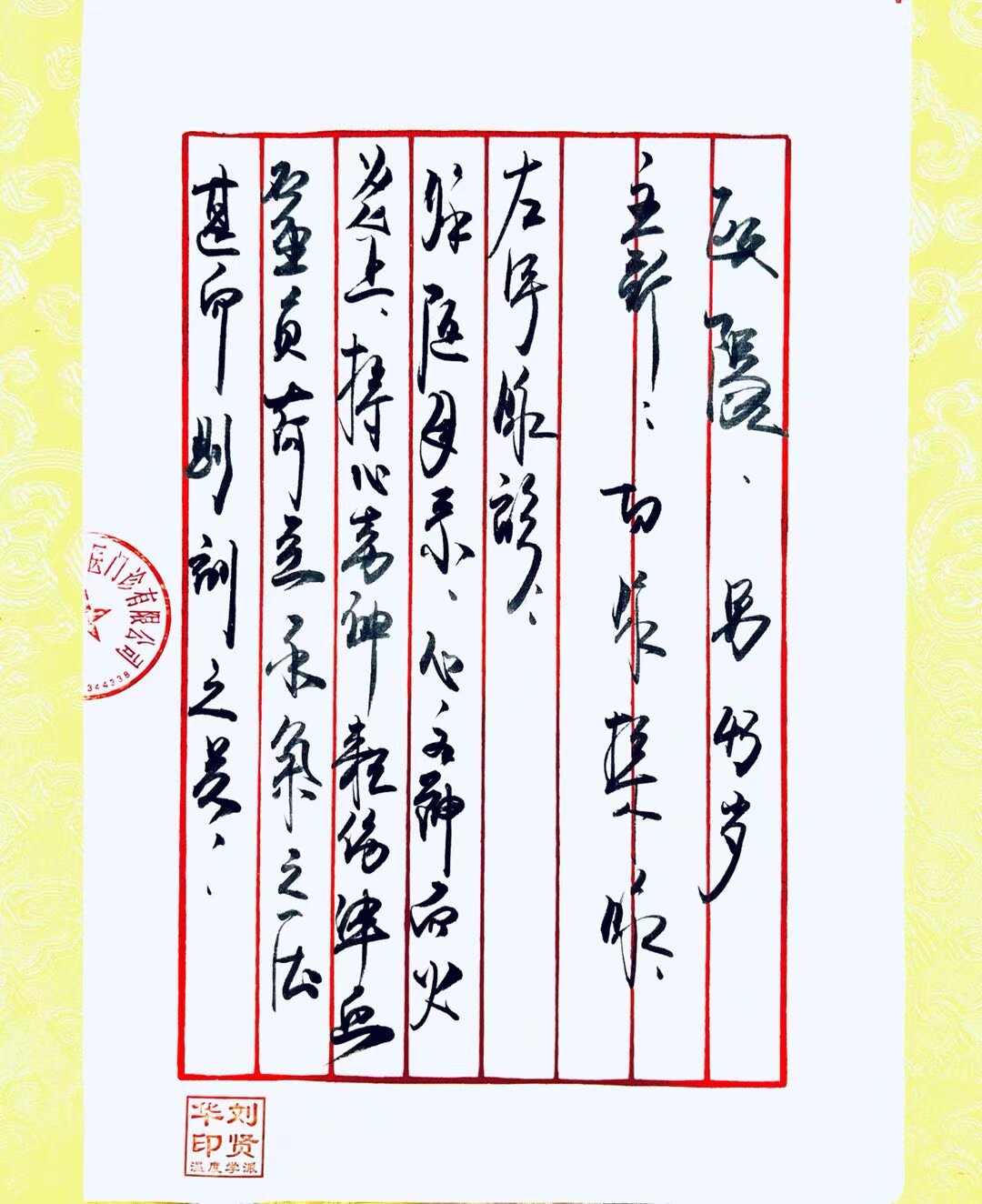 温度学派·百年非遗·中医传承·培训基地·正式招生招