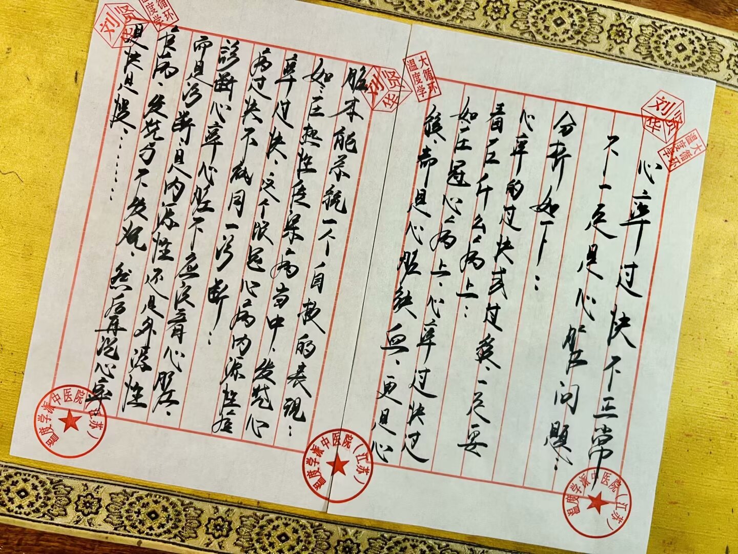 温度学派·百年非遗·中医传承·培训基地·正式招生招徒:2025年3月