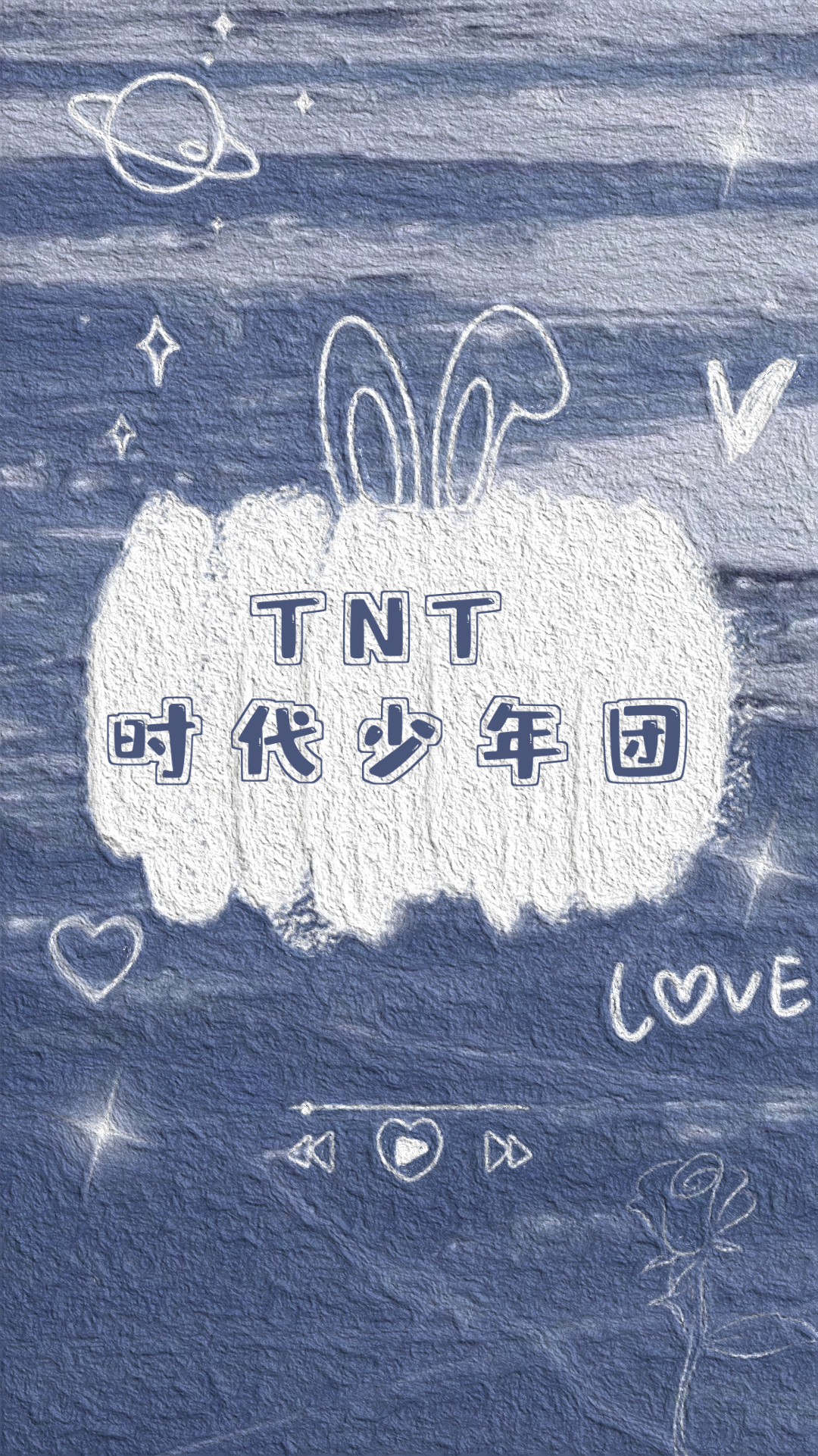 文字壁纸 TNT图片