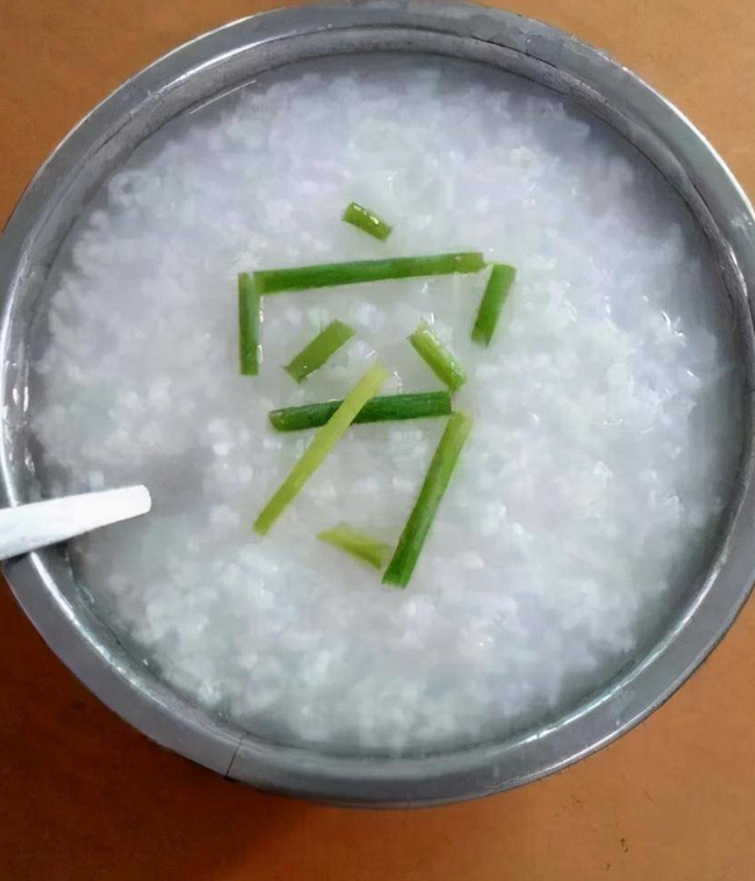 用一句话证明你很穷,但话里不能带穷字
