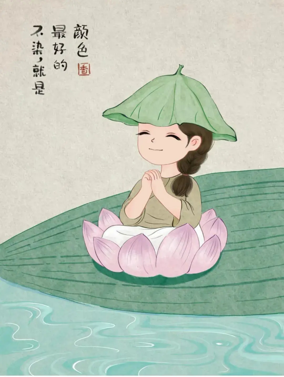 放下别人的错,解脱自己的心.
