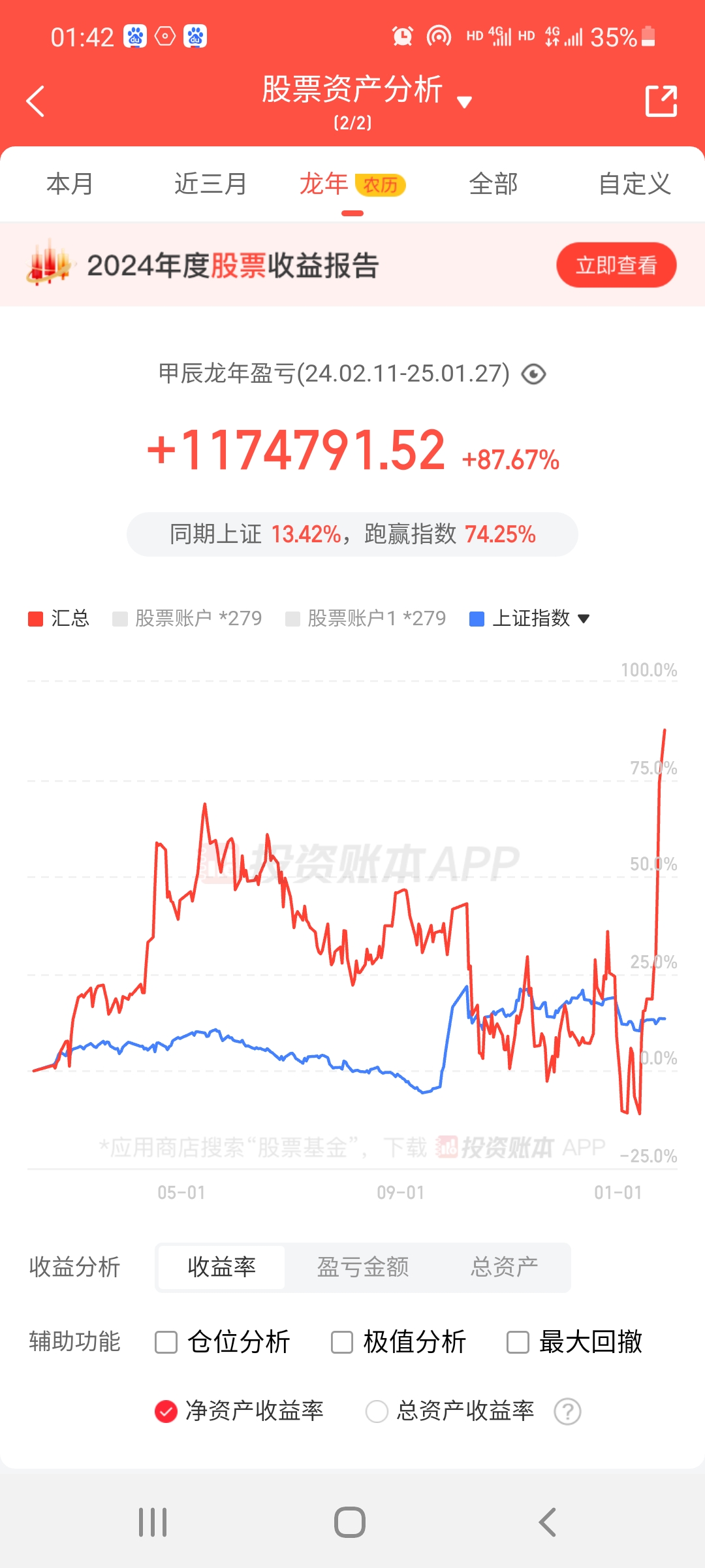 投资股票的收益来自于什么(股票投资的收益有哪几种形式,这几种收益的来源是什么)
