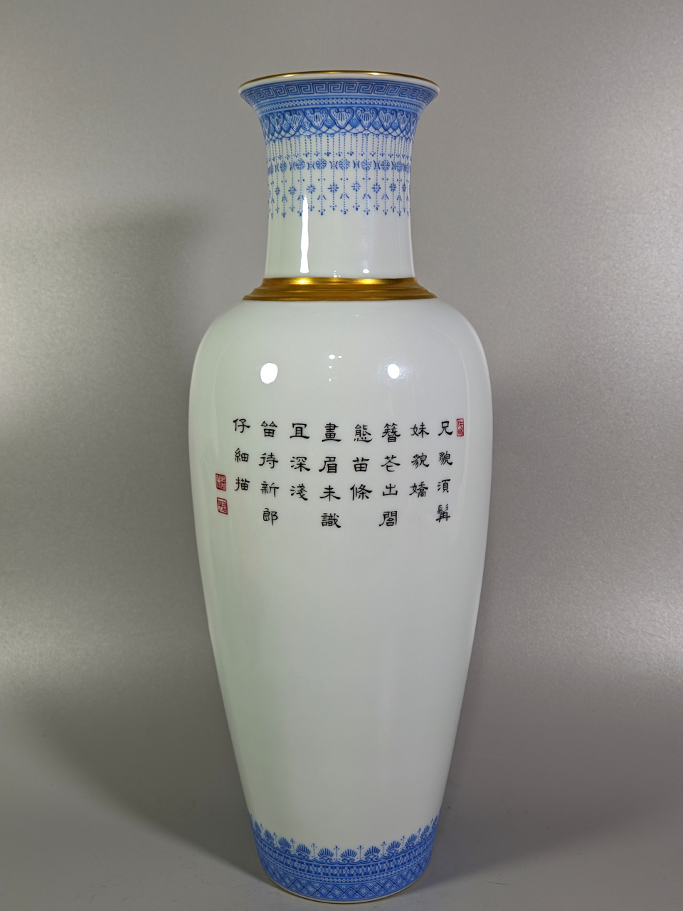 清,粉彩钟馗嫁妹诗文观音瓶#瓷器# #瓷器收藏# #古董古玩收藏# #古董