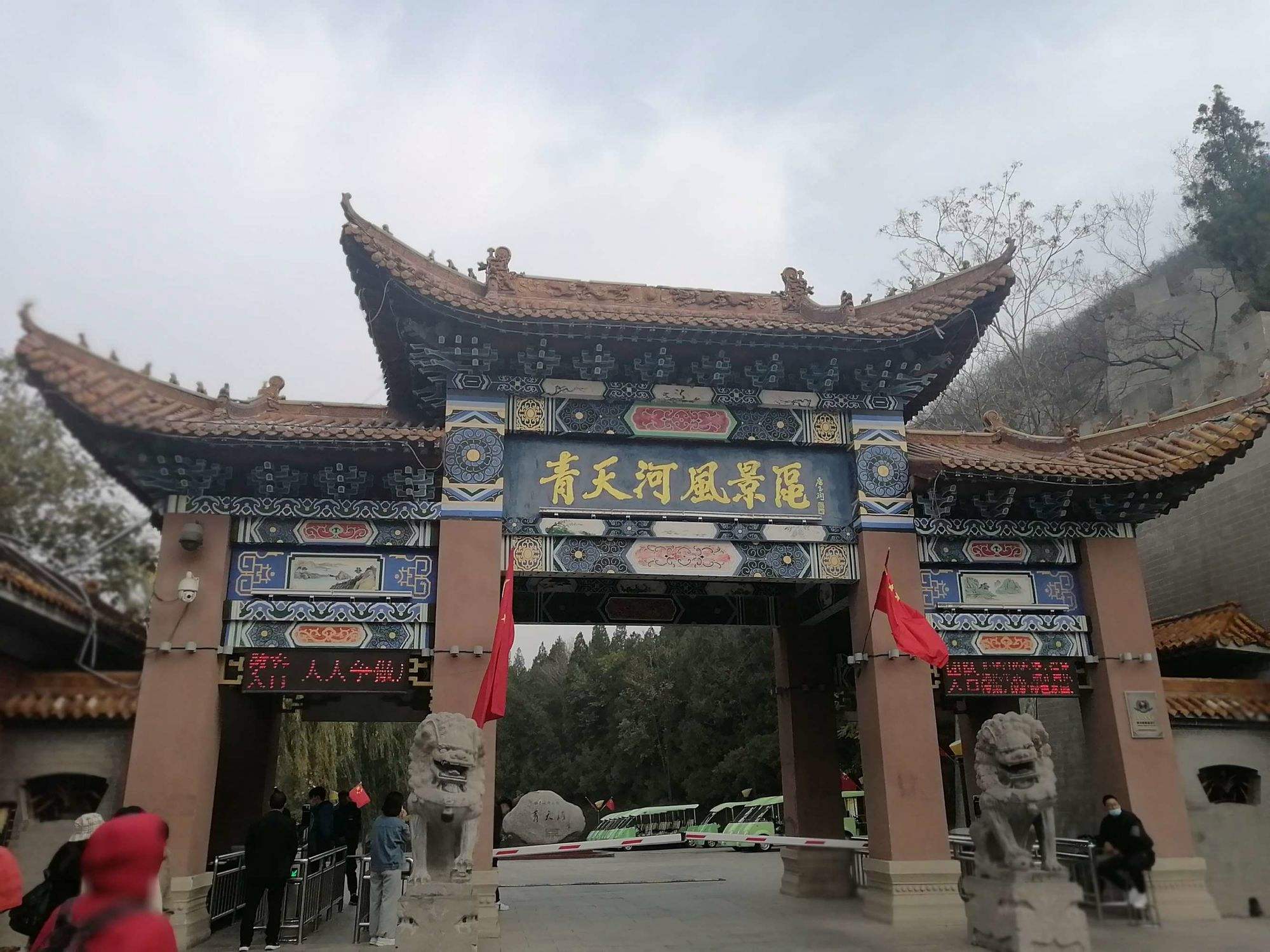 青天河景区位于河南省焦作市西北 20 公里处的博爱县境内,是世界地质