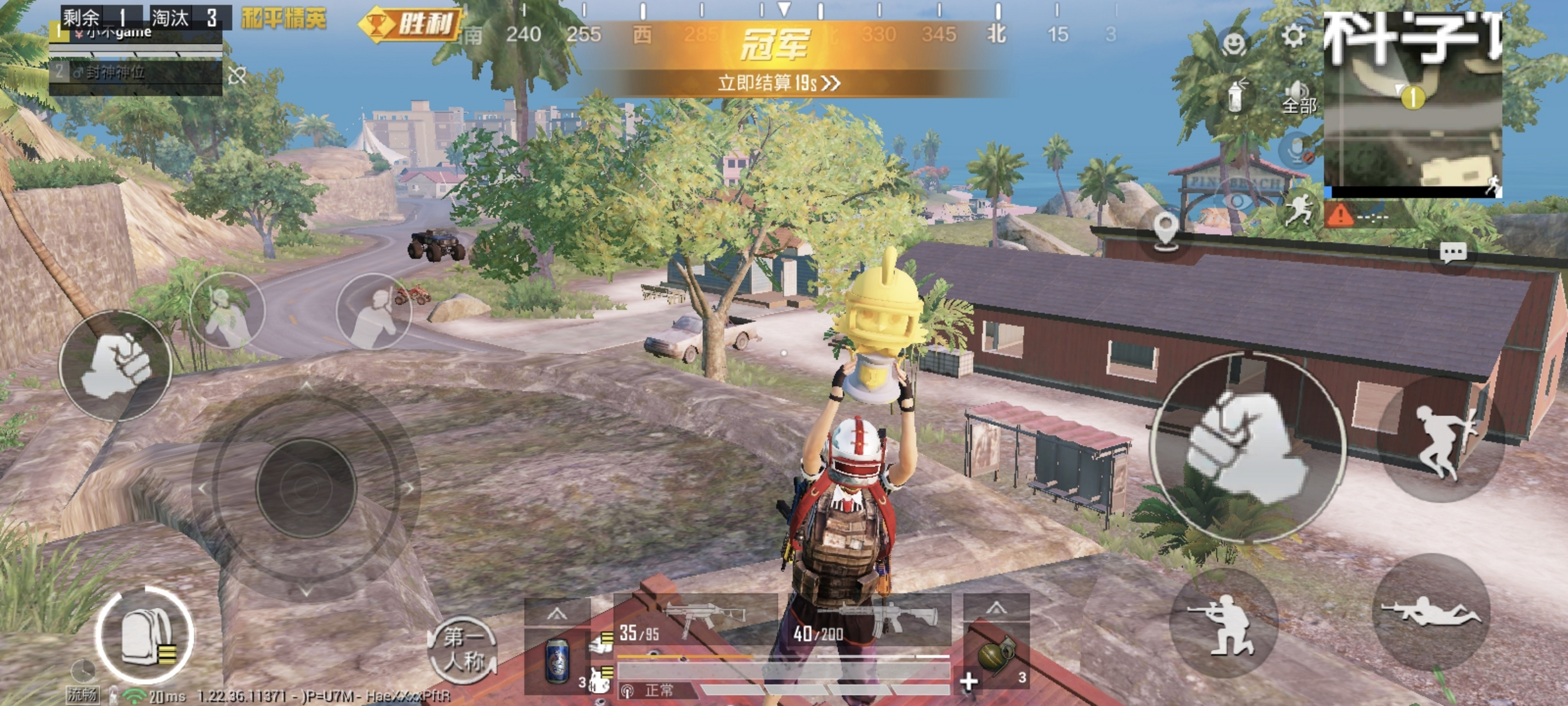 度假岛三连鸡.#和平精英# @和平精英官方账号