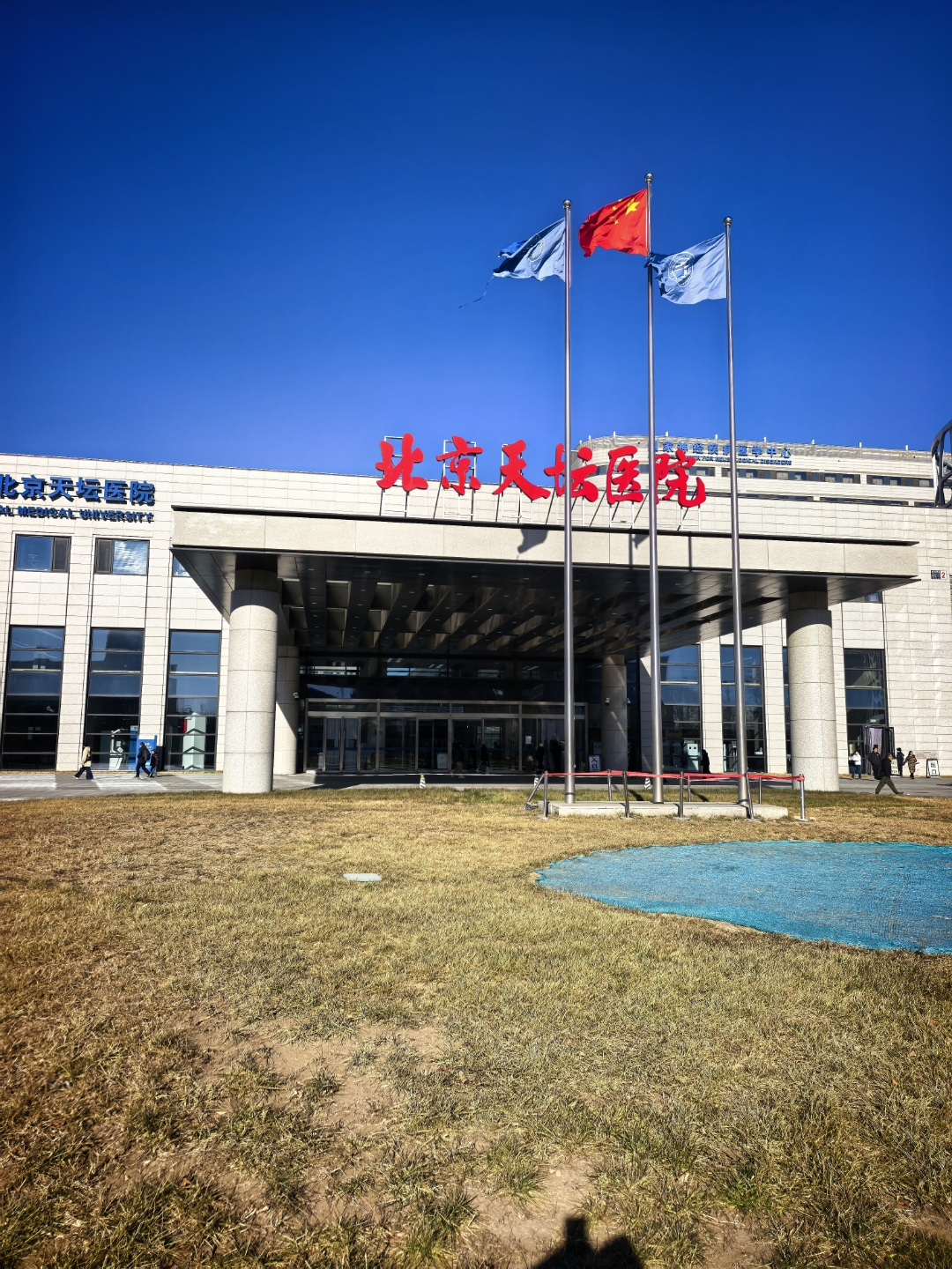 天坛医院陪诊协助挂号高效率服务,天坛医院陪诊协助挂号高效率服务平台 天坛医院陪诊协助挂号高效率服务,天坛医院陪诊协助挂号高效率服务平台