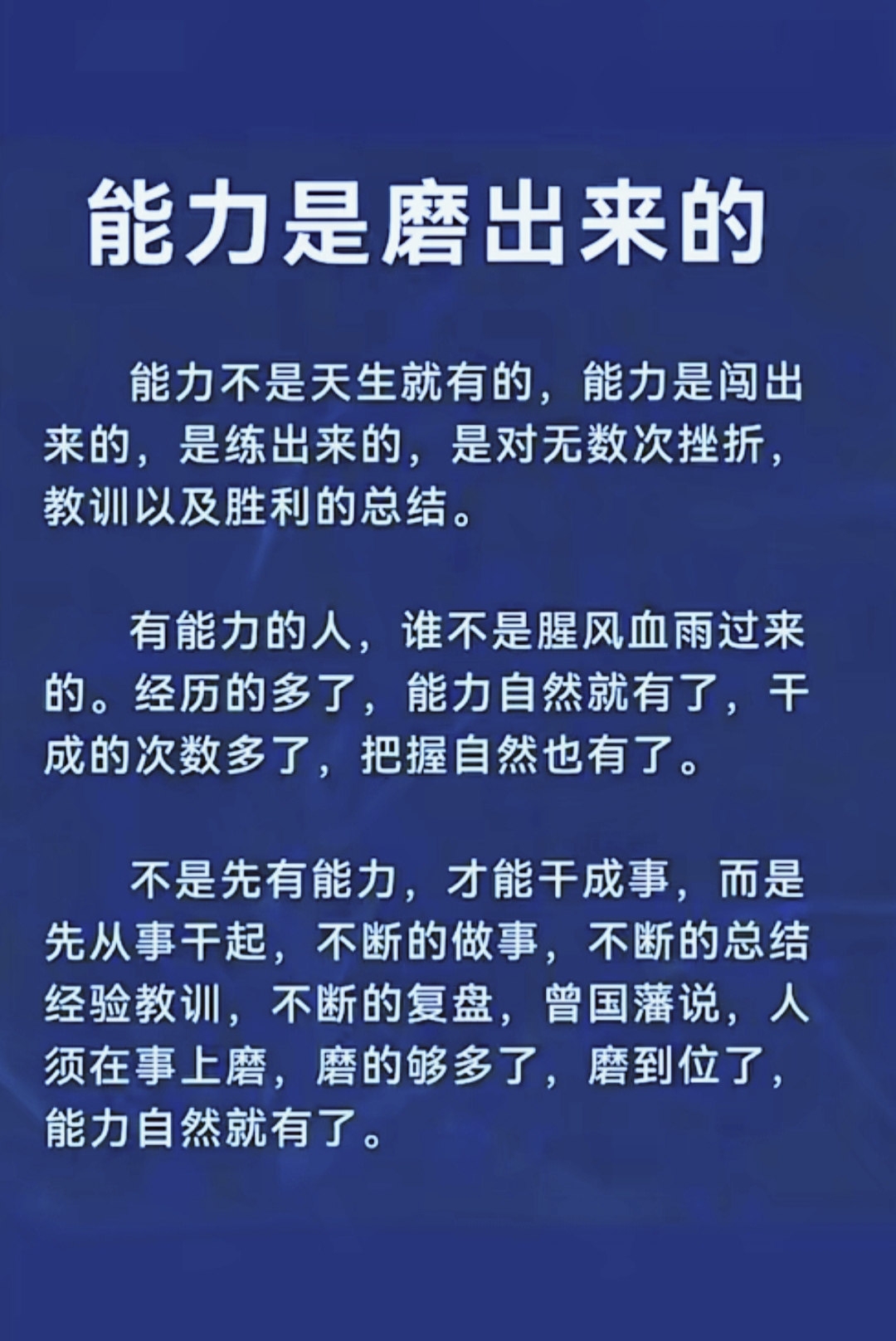 豪门较量，决定胜利的力量！的简单介绍