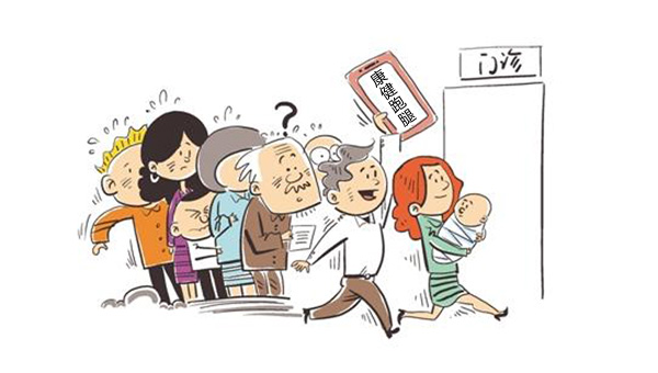 包含北京西苑中医院石景山区号贩子电话_支持医院取号全程跑腿!的词条
