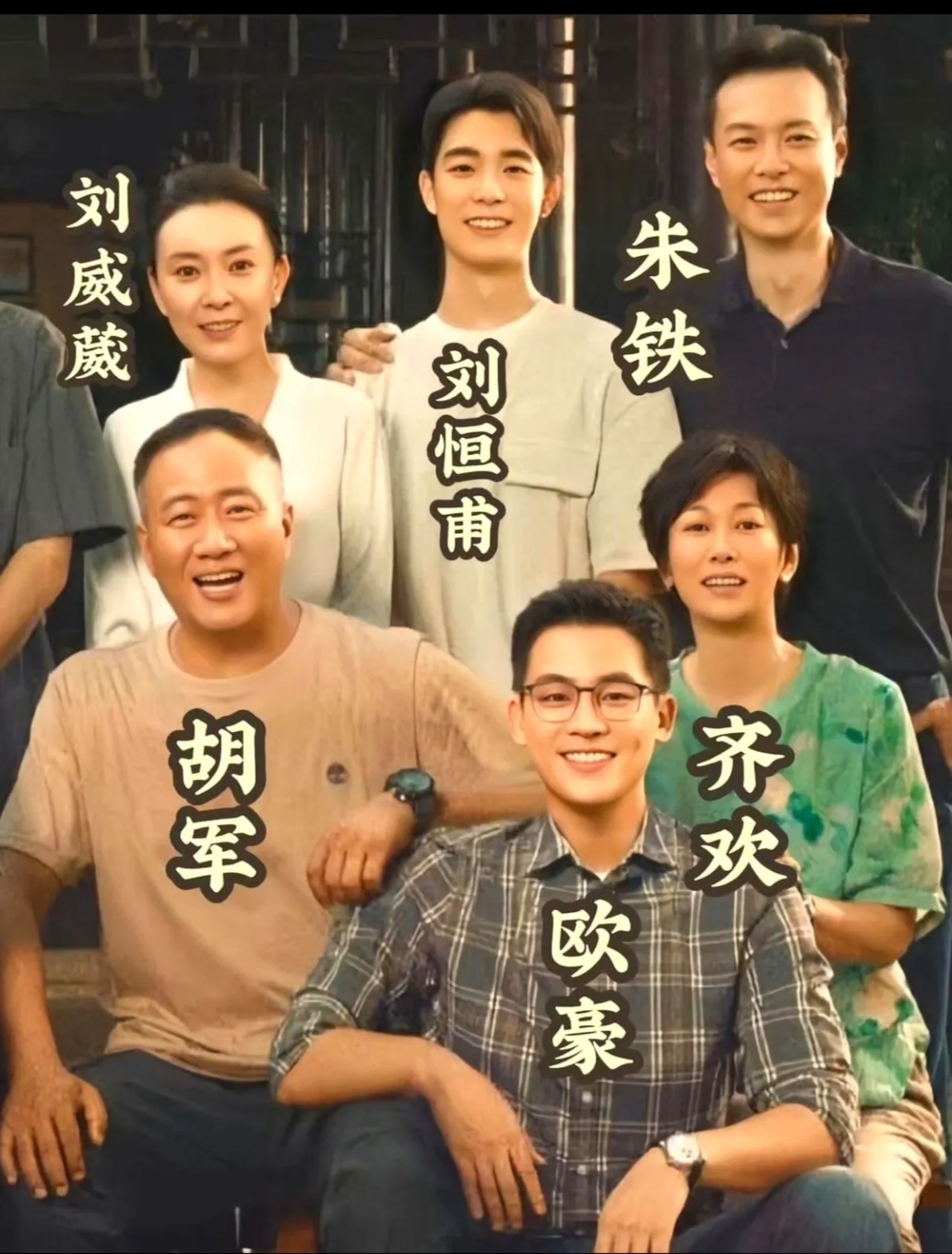 姚晓峰执导的剧演员拉纤磨出血白鹿剪短发