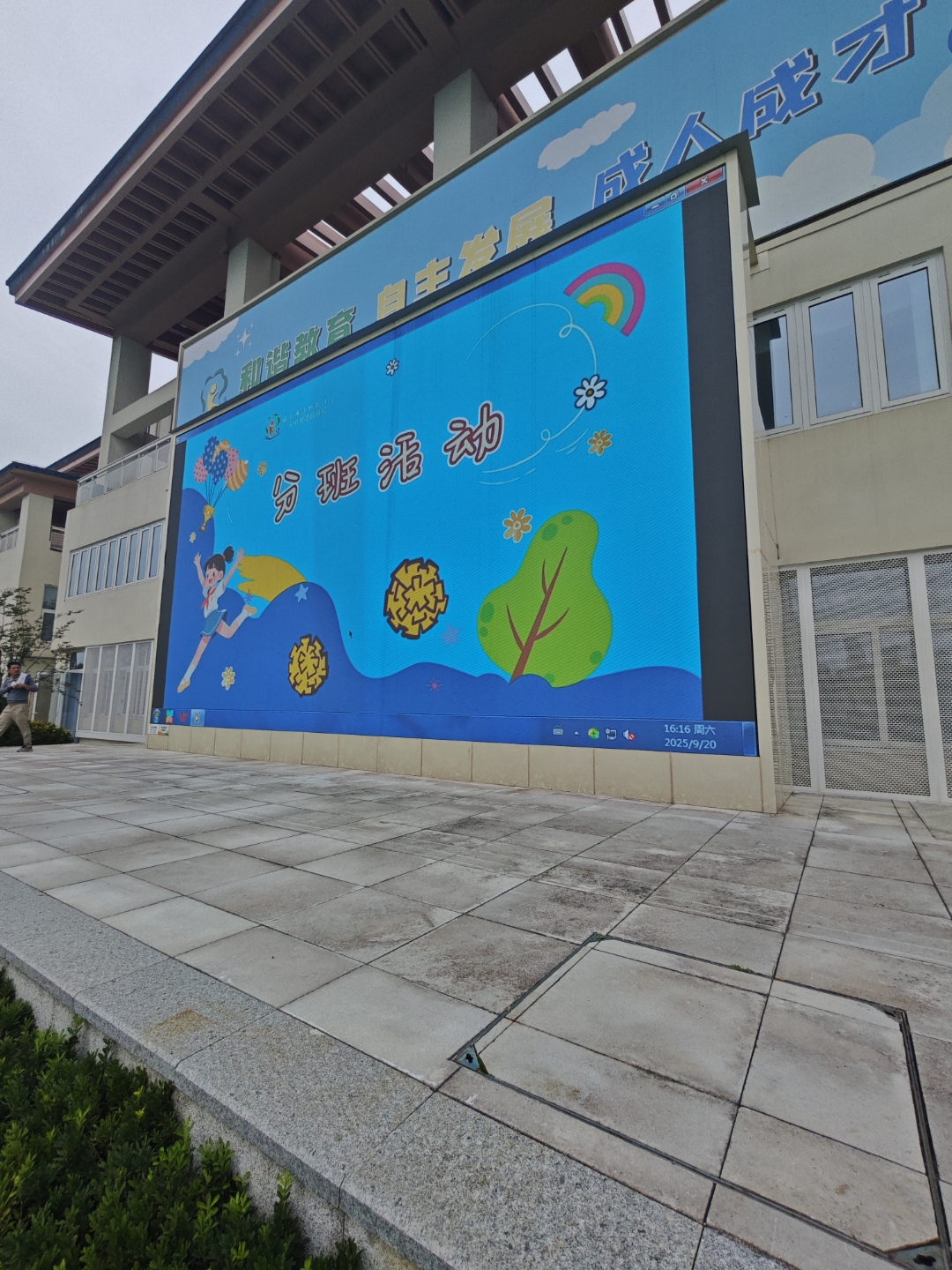 四川户外led大屏幕学校用选对产品教学更便捷