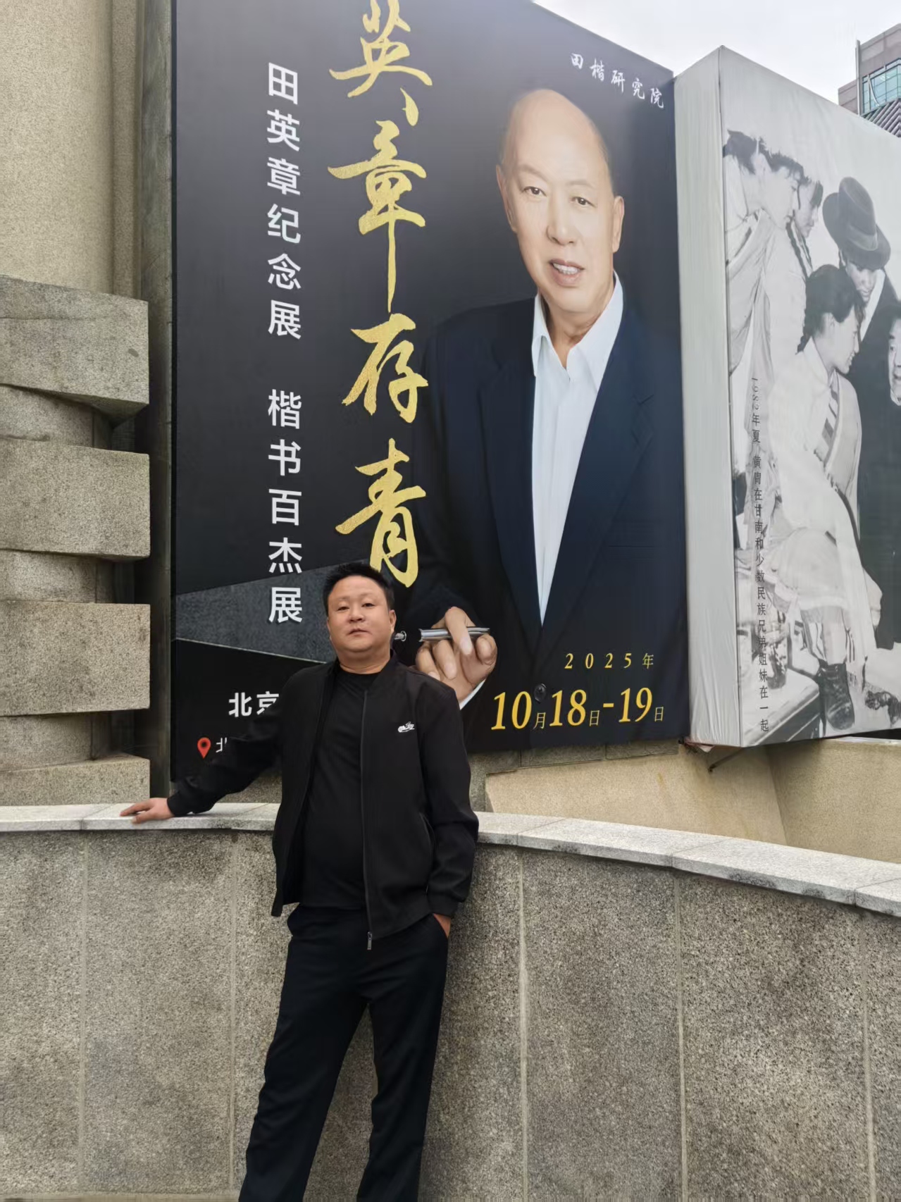 谭国林,双木书法创办人,广东江门市新会区双水镇人,1986年6月出生