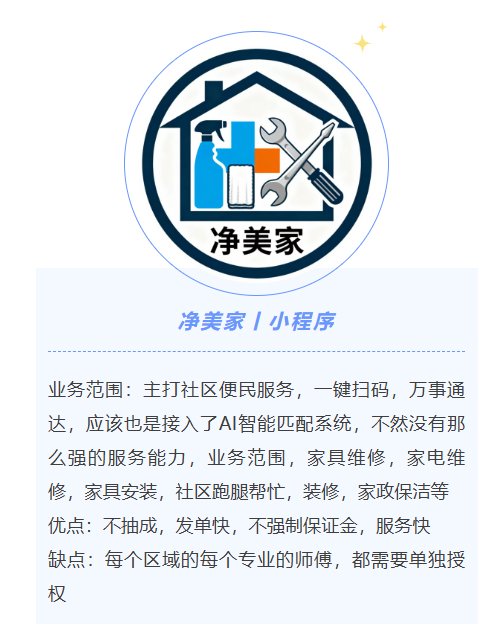 十大安装师傅接单平台怎么收费的 十大安装师傅接单平台怎么收费的