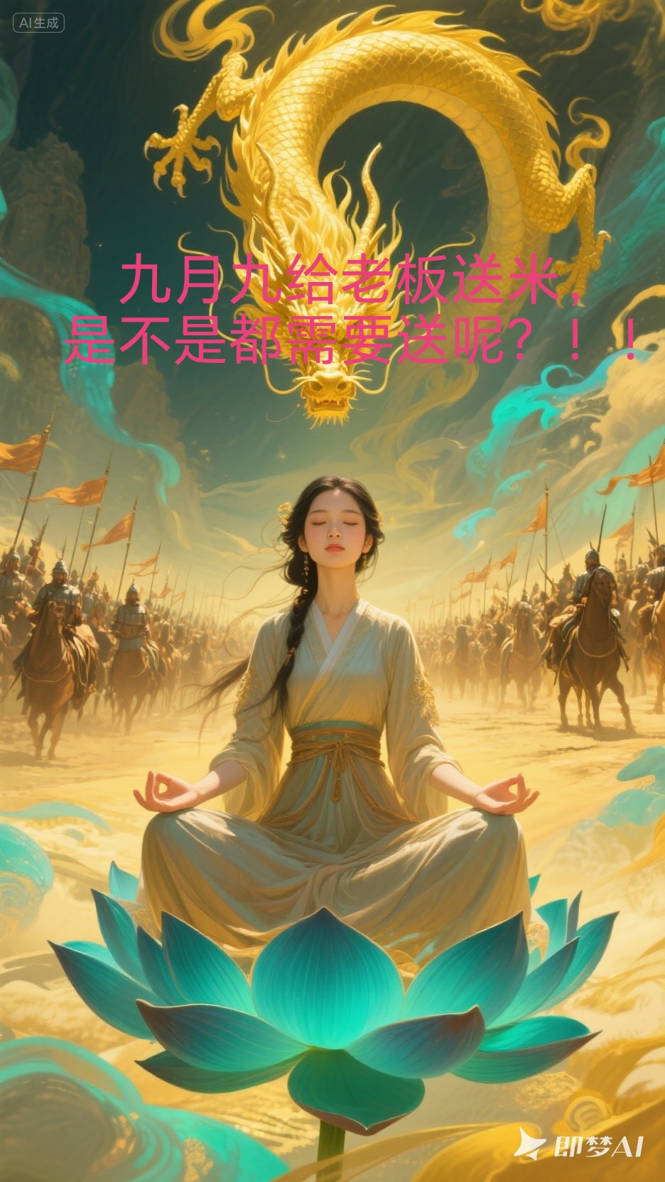 为什么仙家送不走