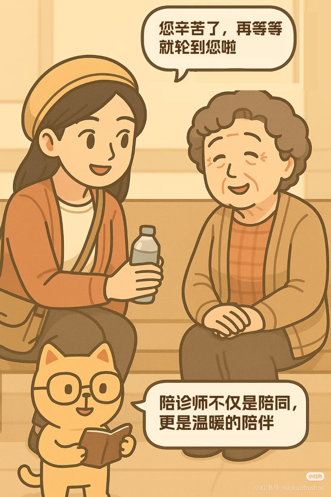 北京大学肿瘤医院帮忙挂号陪同看病-覆盖北京全三甲的简单介绍