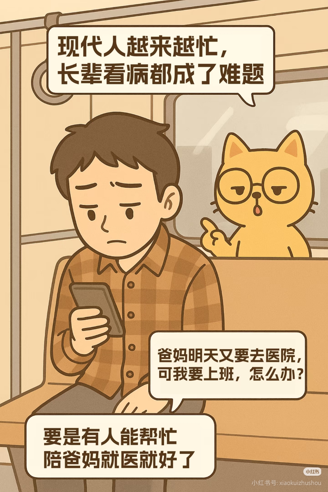 博爱医院陪诊协助挂号-高效率服务的简单介绍 博爱医院陪诊协助挂号-高效率服务的简单介绍