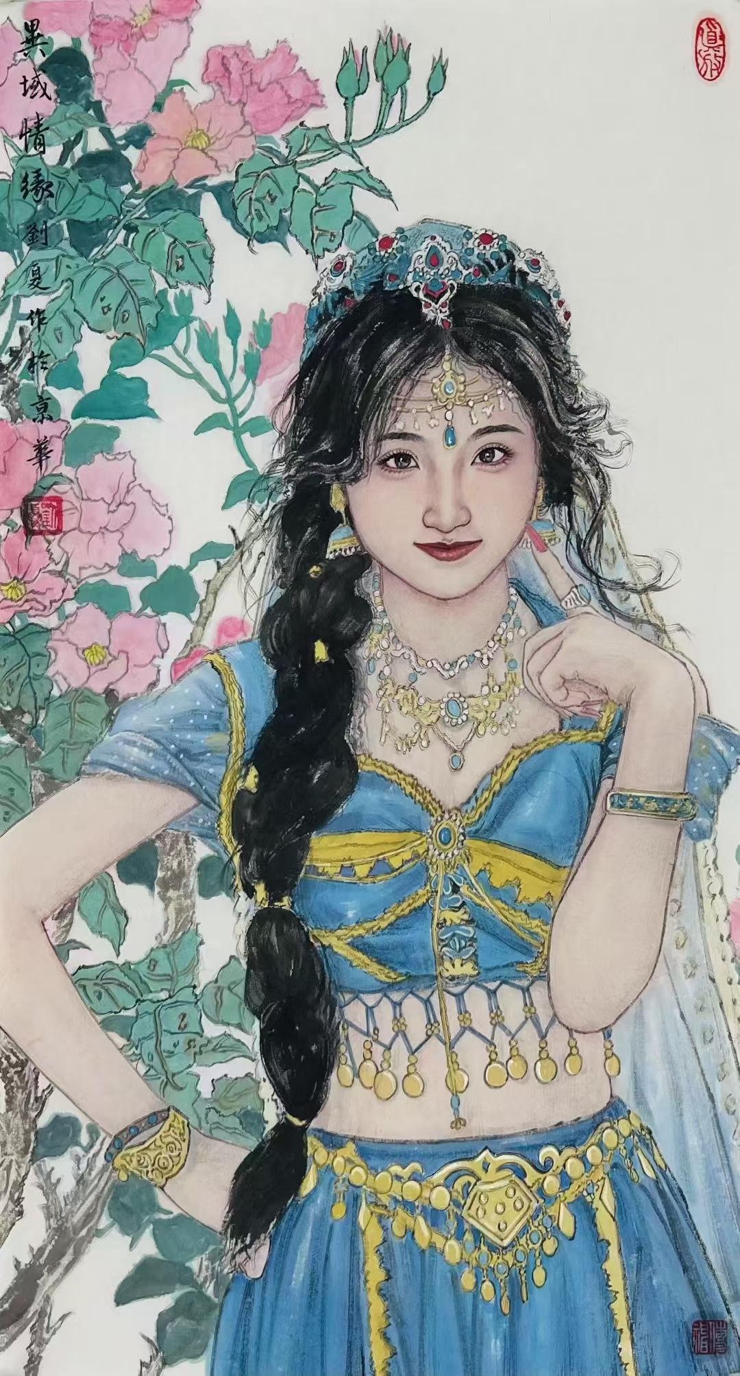 刘夏老师精品国画,孔雀蓝印度舞主题,工笔重彩,笔触细腻