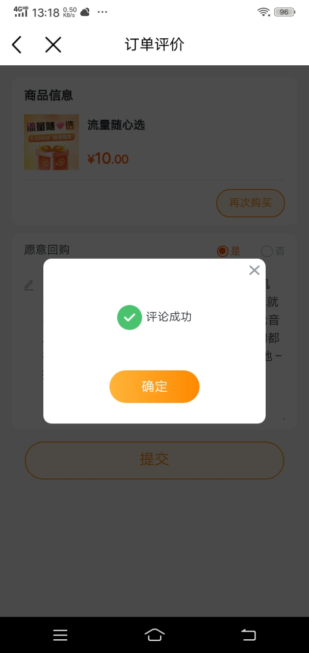 挤眼app图片