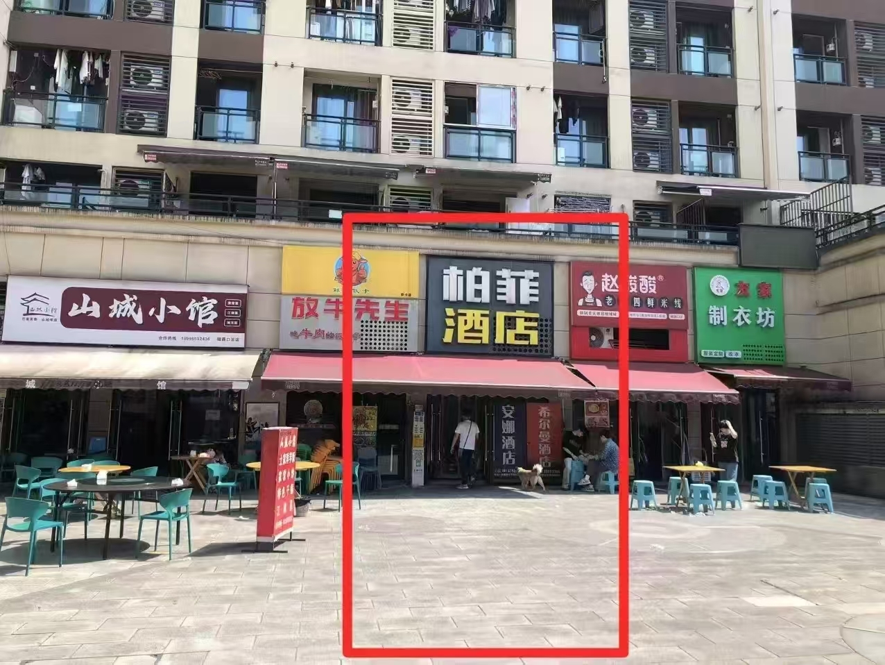 磁器口稀缺资源酒店大堂出售 建面:33.83㎡ 套内:32