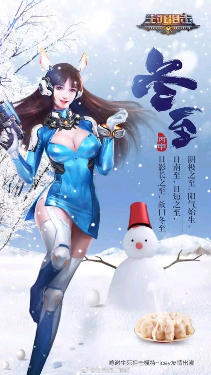 小星想为生死狙击说几句话: 1.生死狙击分为电脑版和手游 2.