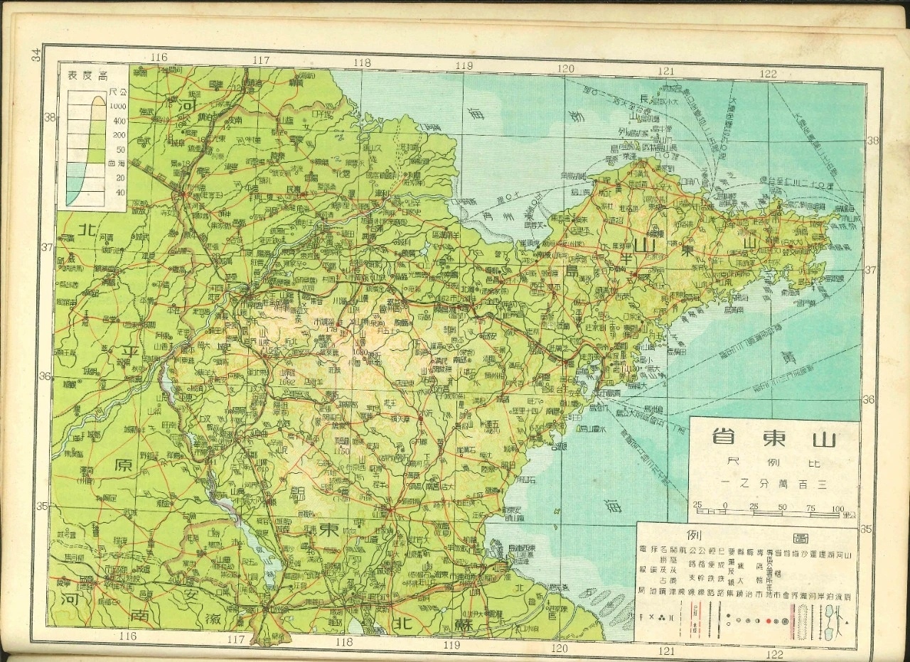 1952年的山东省地图,你见过吗?