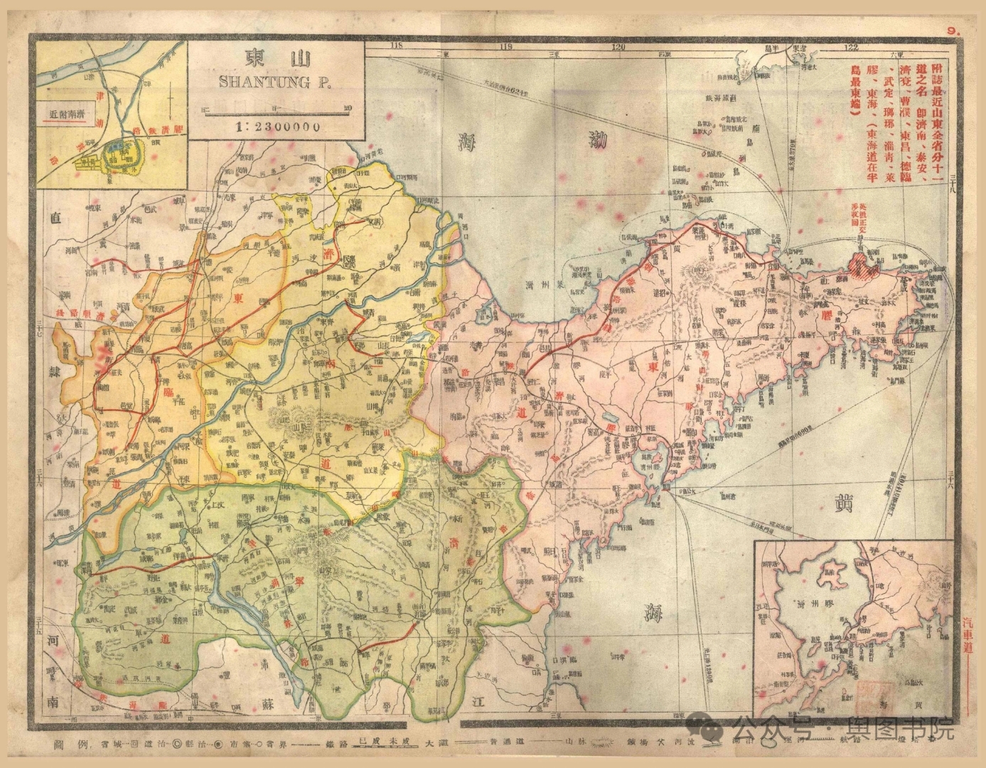 100年前的山东省地图. 1925年的山东,有济南道,济宁道,胶东道,东临道.