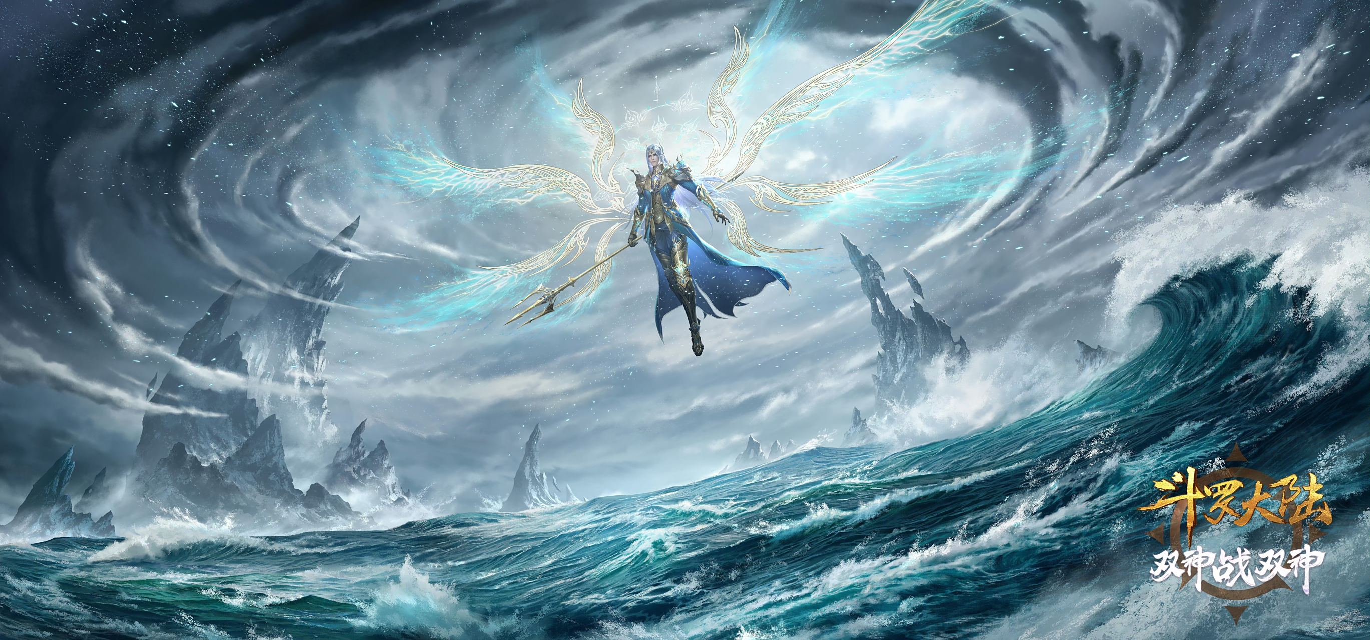 斗罗大陆#斗罗官方发布最新魂师报,陪伴我们大家走过青春的 "斗一"