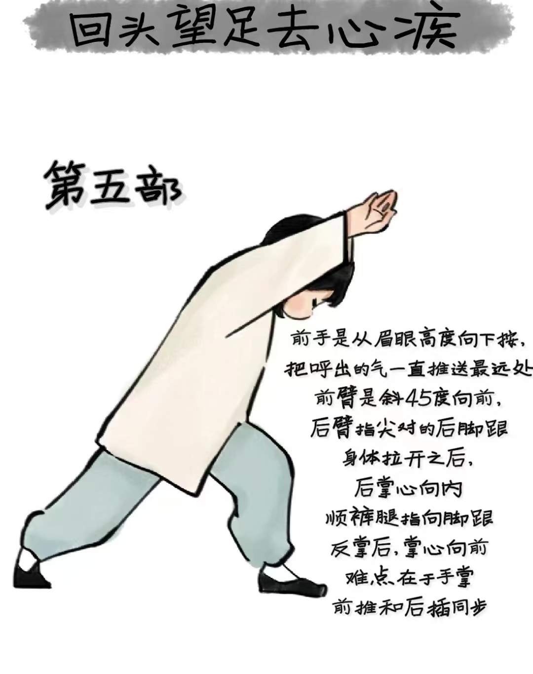 一,引言 八部金刚功,作为中国传统武学中的瑰宝,其深厚的历史底蕴和