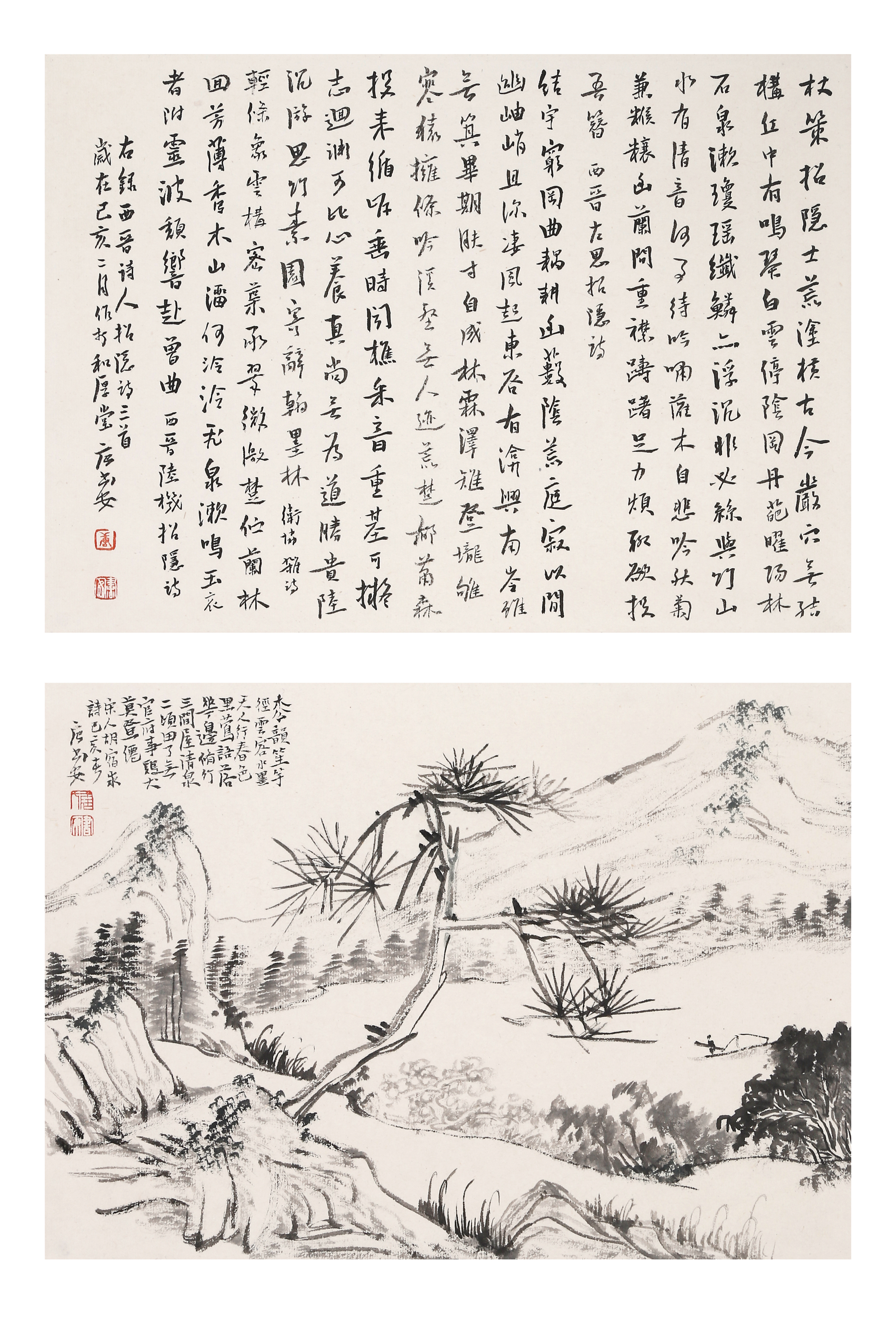 杖策招隐士,荒涂横古今.岩穴无结构,丘中有鸣琴.