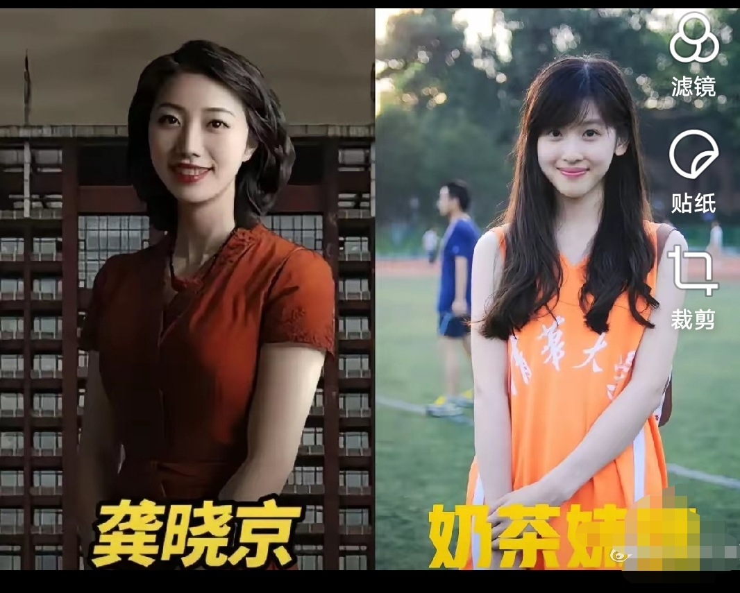 左边是刘强东的初恋龚晓京