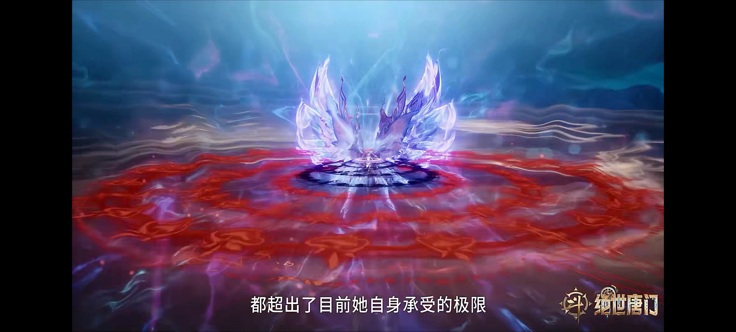 ❗❗❗ 《斗罗大陆2》中王冬儿居然自带9个魂环,每次获取魂环的