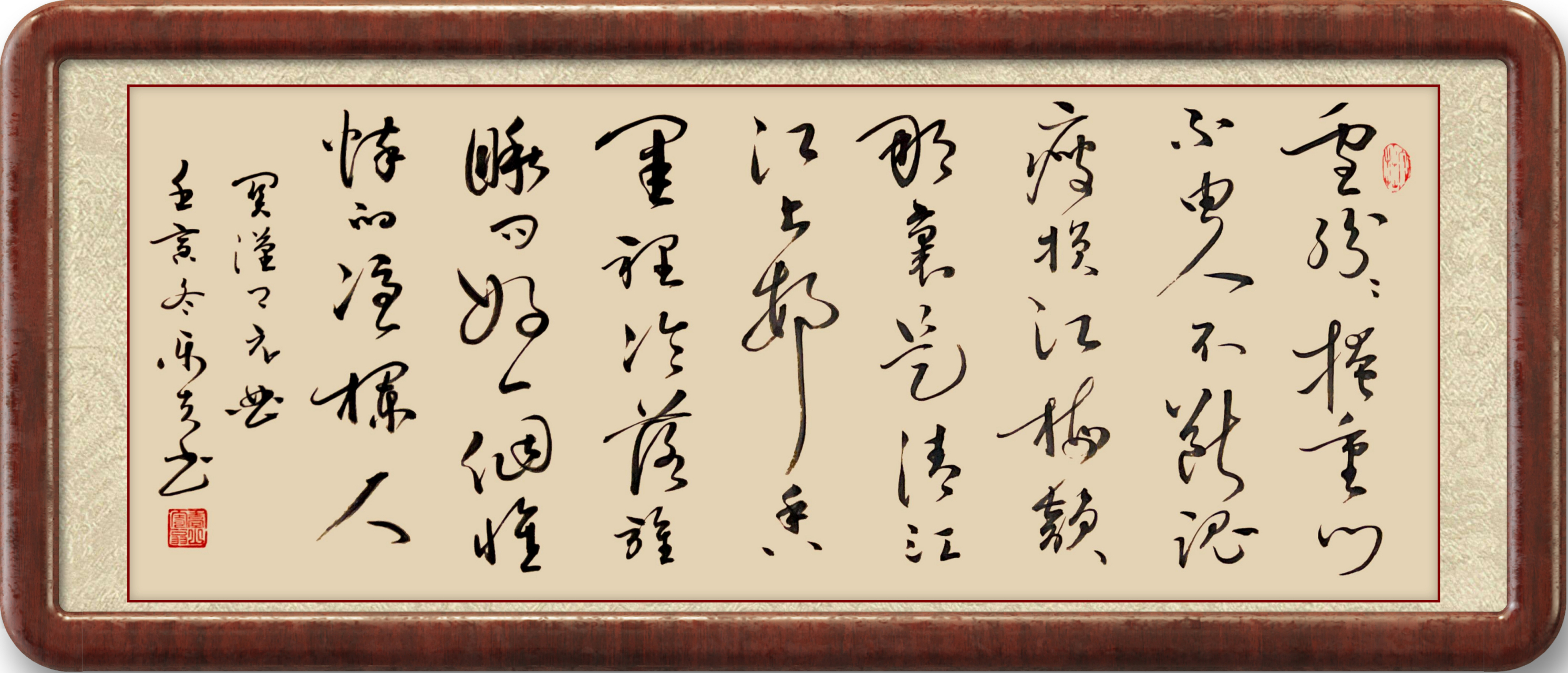 【元】关汉卿《大德歌·冬》 雪纷纷,掩重门,不由人不断魂,瘦损江梅韵