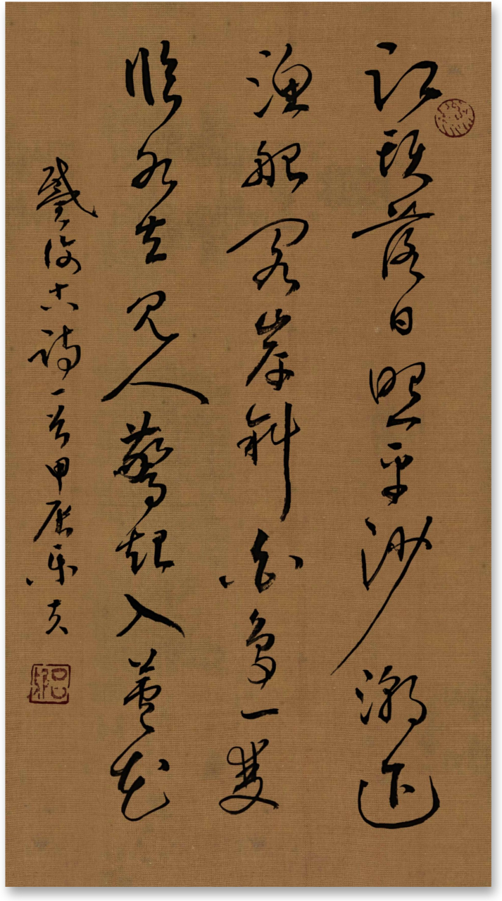 《江村晚眺》戴复古〔宋代〕 江头落日照平沙,潮退渔船阁岸斜.