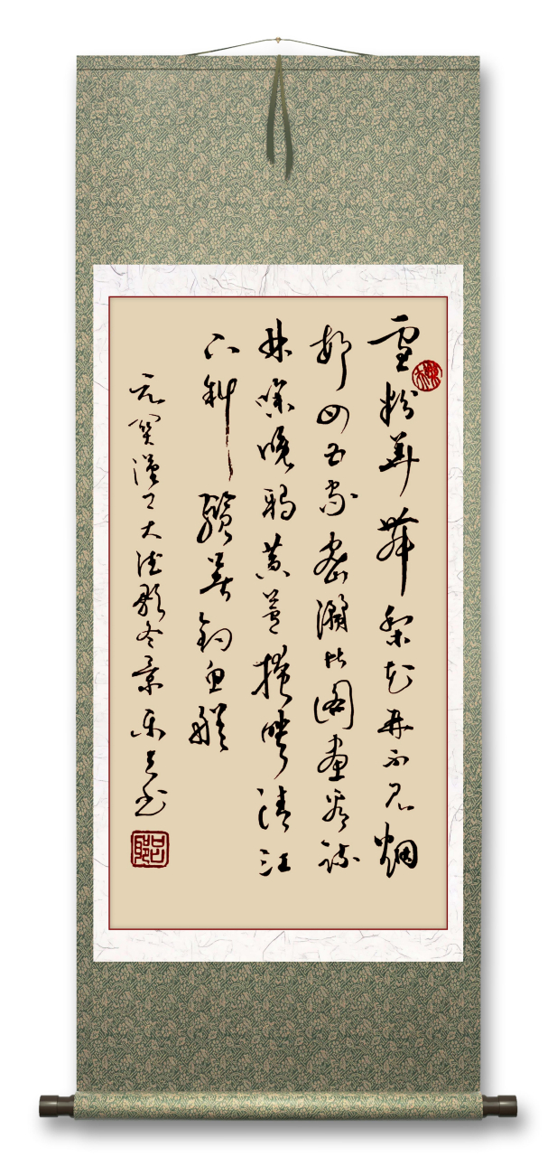 [元]关汉卿《大德歌·冬景》 雪粉华,舞梨花,再不见烟村四五家.