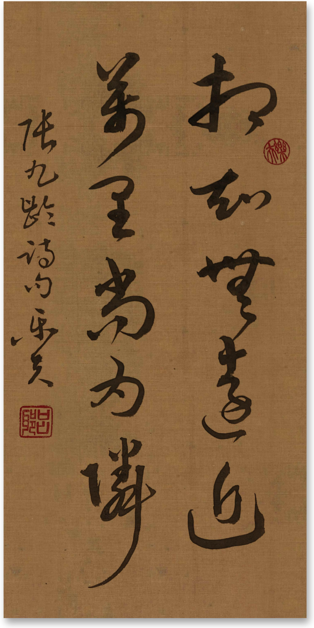 "相知无远近,万里尚为邻."——张九龄《送韦城李少府》句