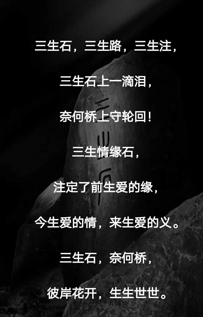 有缘无份为什么要相遇