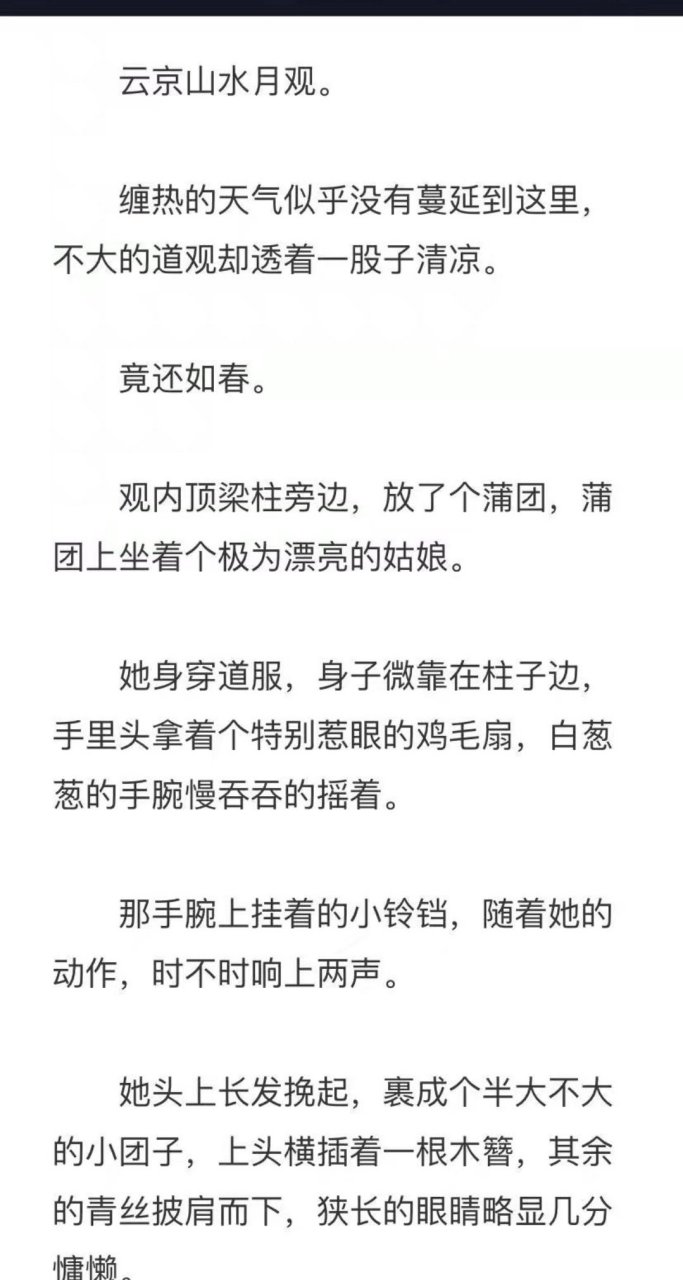 来领抖音推荐《谢桥赵玄璟》大结局《谢桥赵玄璟》未删减《谢桥赵玄璟