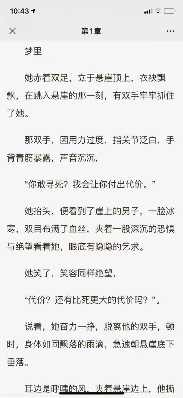来领抖音推荐《浮华如往昔》云锦珞容彻安澜又名《浮华如往昔》云锦珞