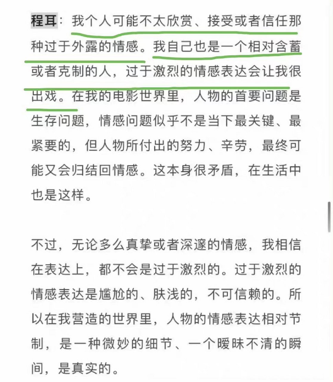 有幸見證了王一博的高光時刻,《無名》是王一博的里程碑的存在.